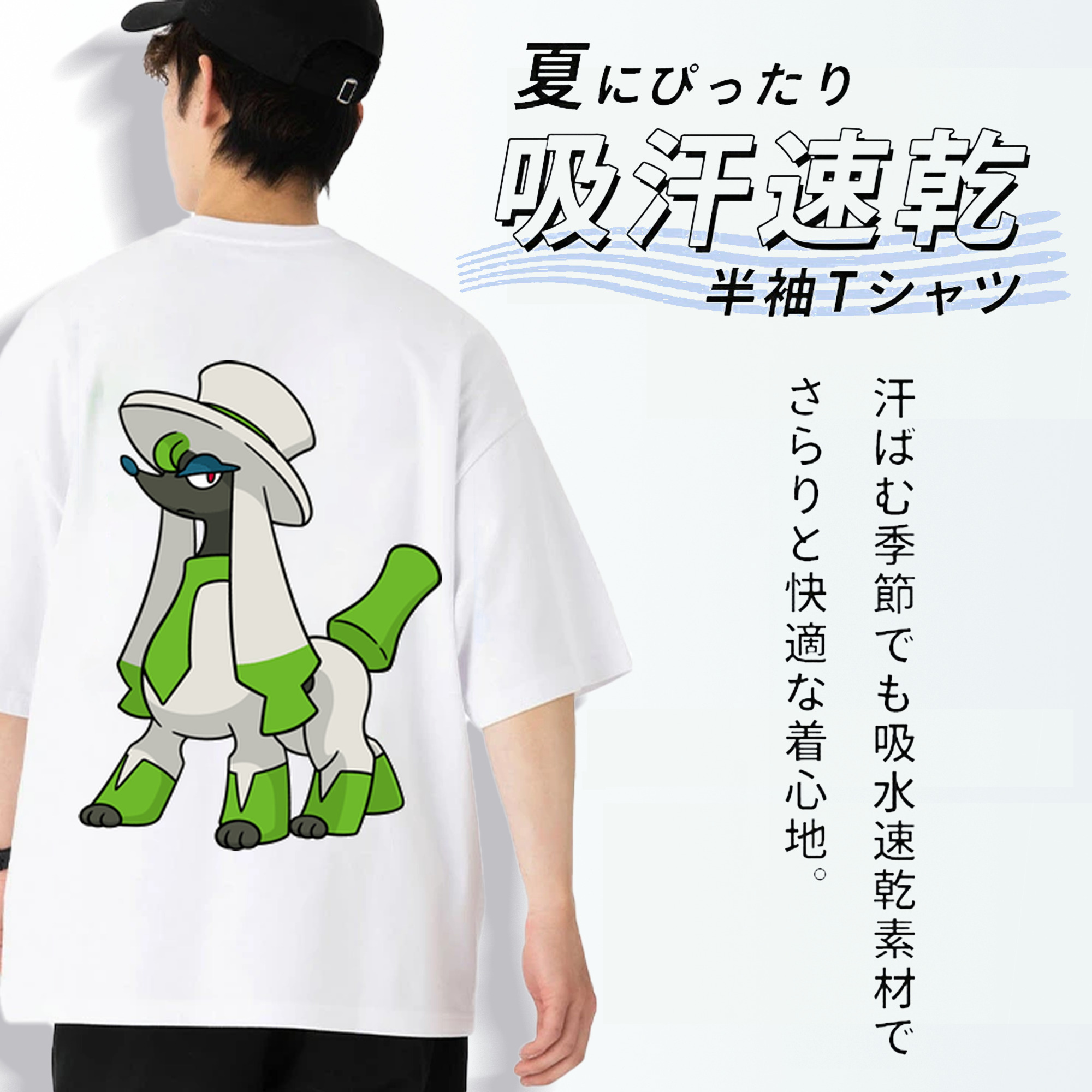 ポケットモンスター Pokémon 綿100％ メンズ半袖Tシャツ（バックプリント） 通気性