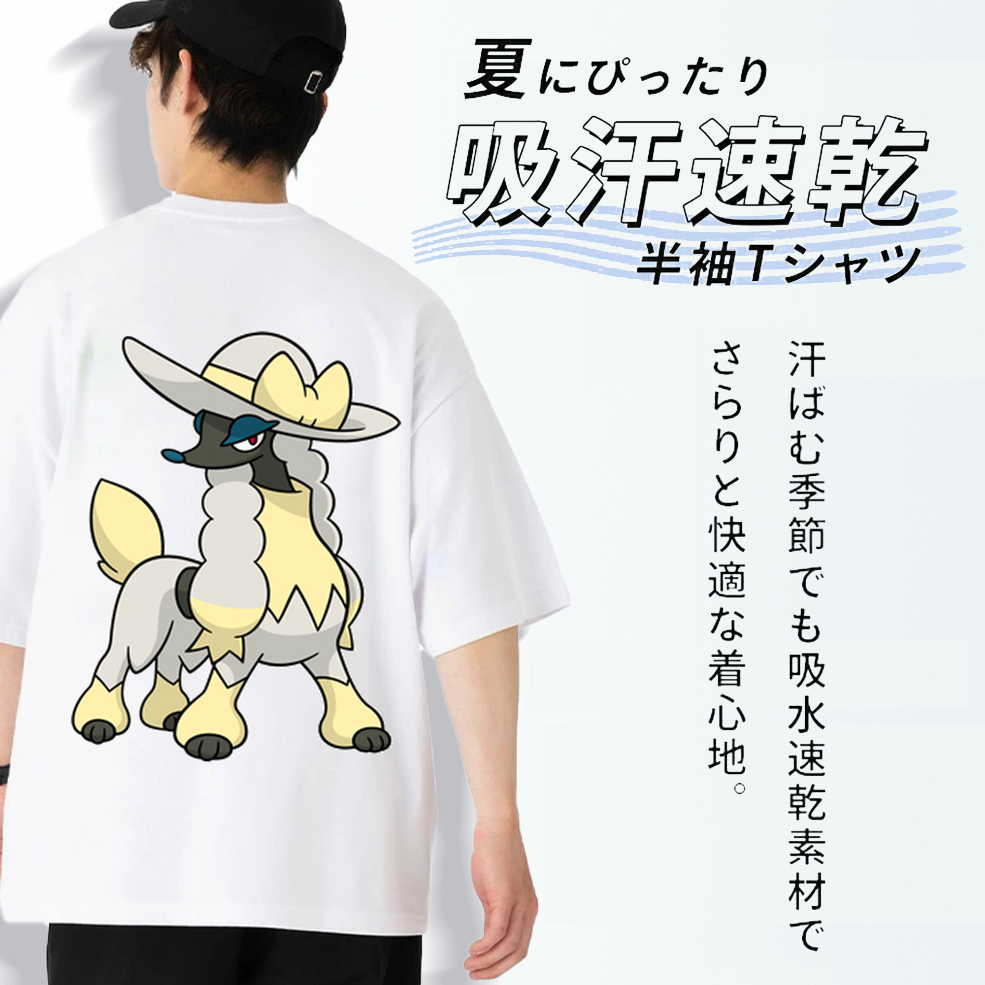 ポケットモンスター Pokémon 綿100％ メンズ半袖Tシャツ（バックプリント） 通気性