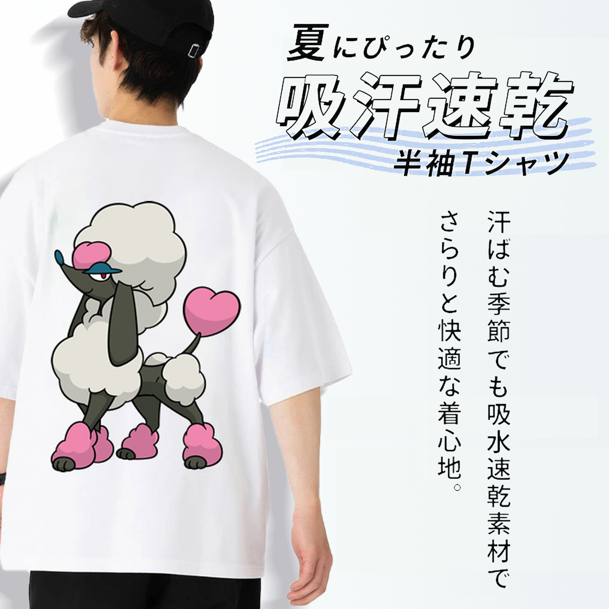 ポケットモンスター Pokémon 綿100％ メンズ半袖Tシャツ（バックプリント） 通気性