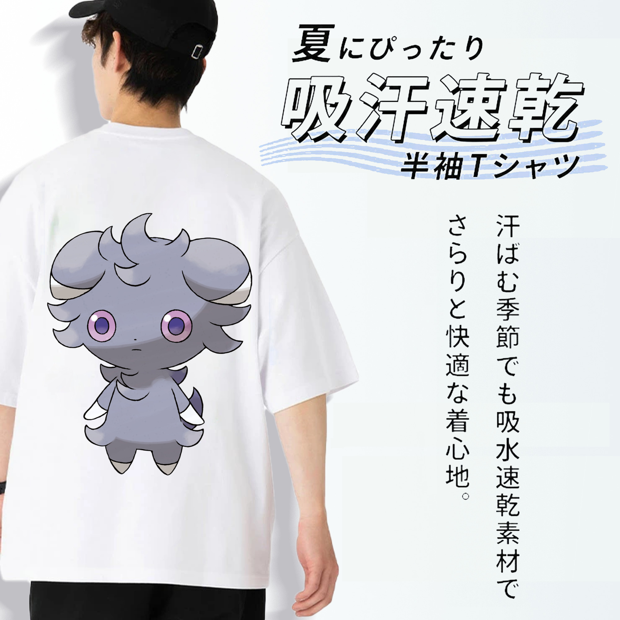 ポケットモンスター Pokémon 綿100％ メンズ半袖Tシャツ（バックプリント） 通気性