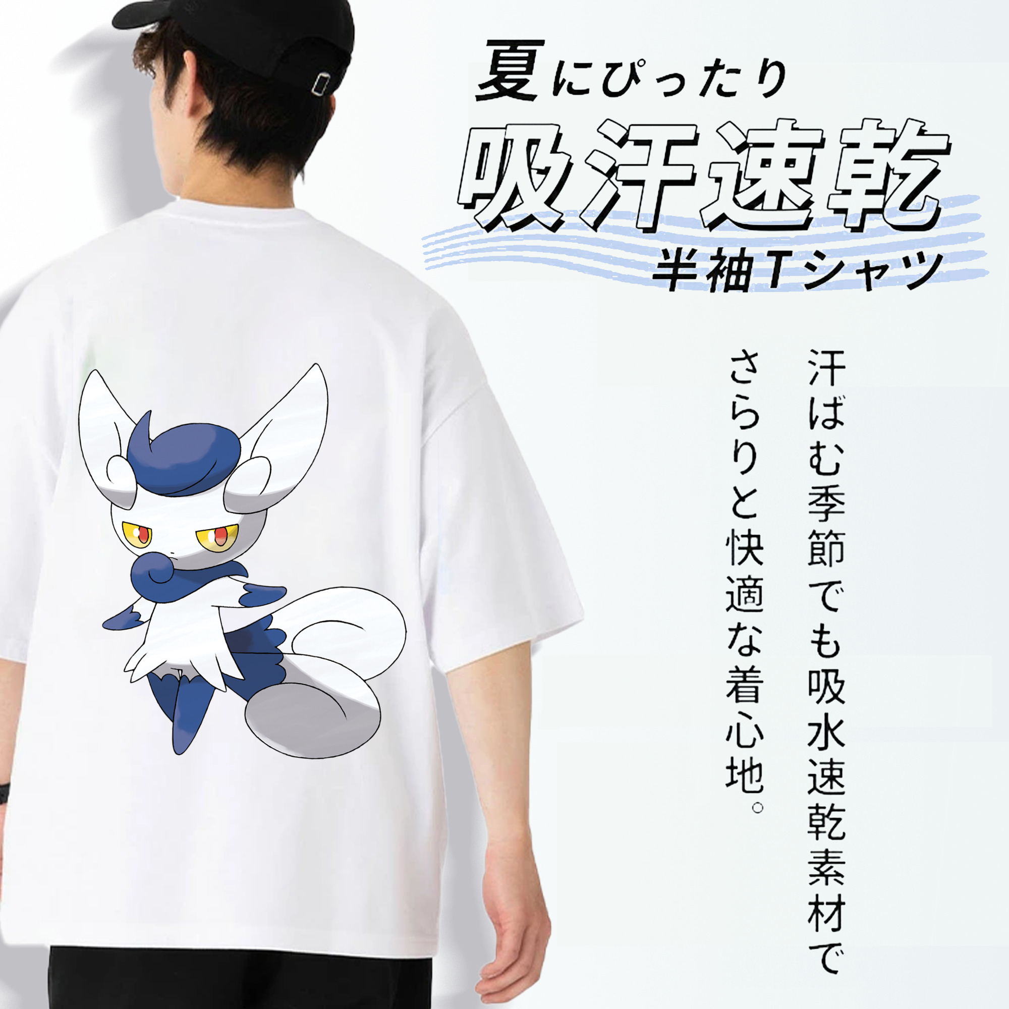 ポケットモンスター Pokémon 綿100％ メンズ半袖Tシャツ（バックプリント） 通気性