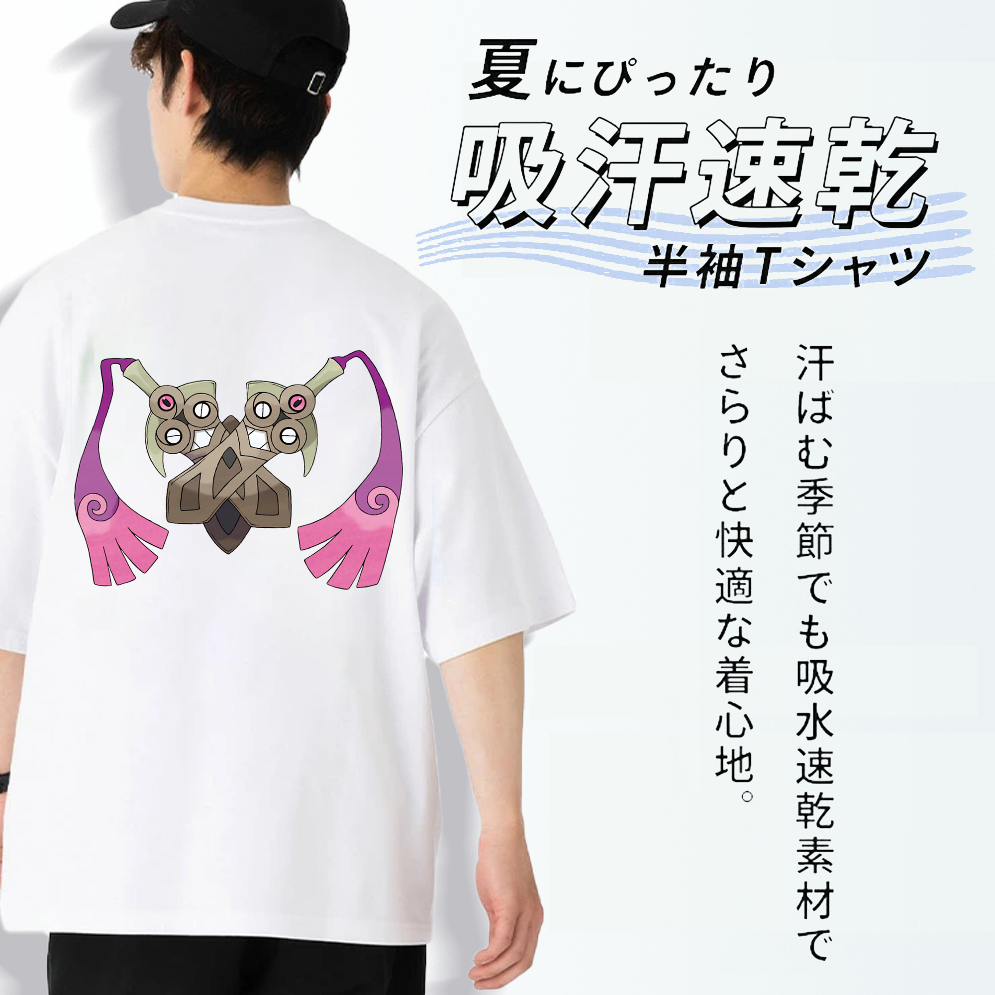 ポケットモンスター Pokémon 綿100％ メンズ半袖Tシャツ（バックプリント） 通気性