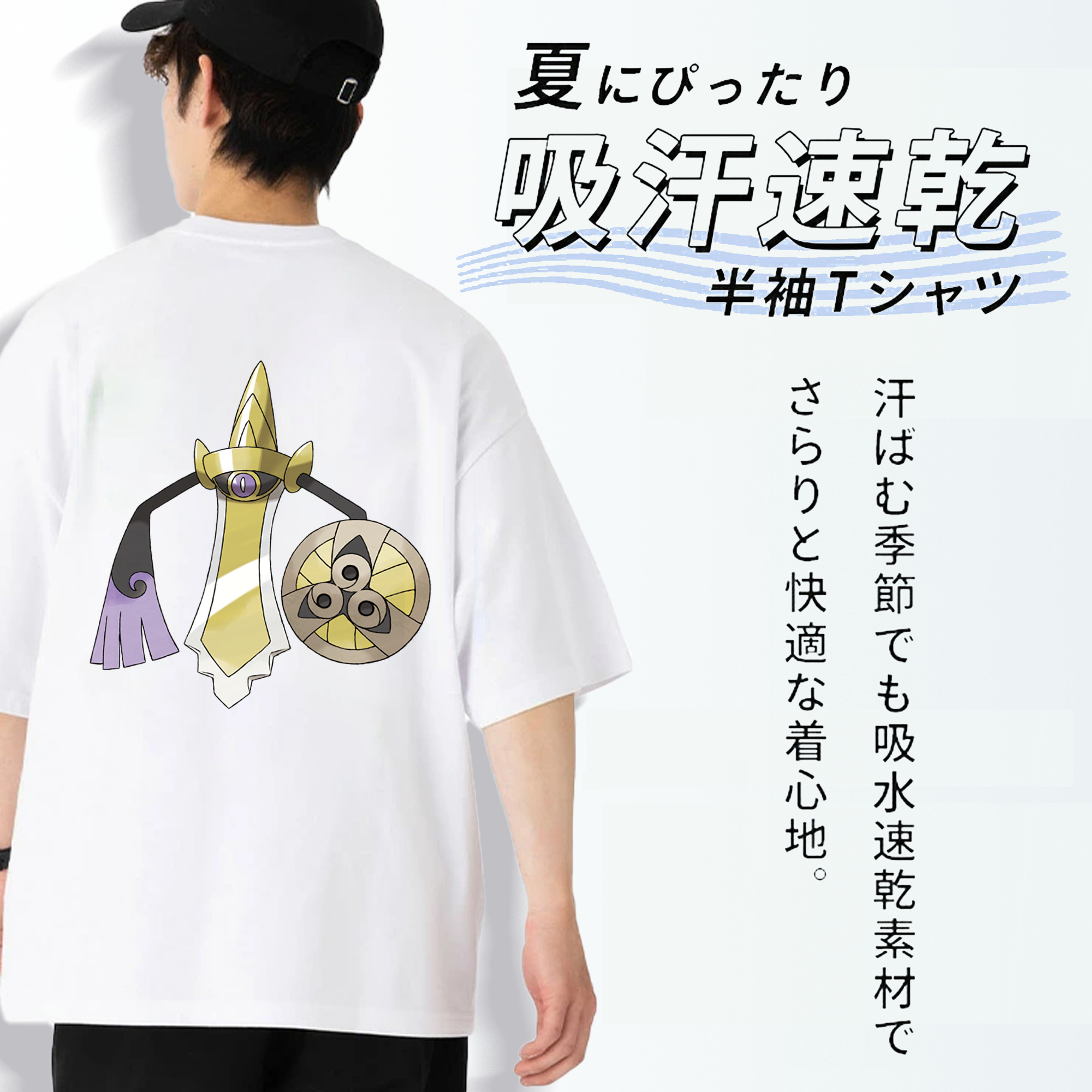 ポケットモンスター Pokémon 綿100％ メンズ半袖Tシャツ（バックプリント） 通気性