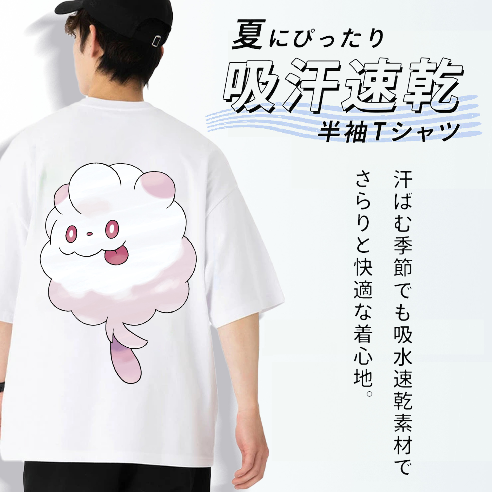 ポケットモンスター Pokémon 綿100％ メンズ半袖Tシャツ（バックプリント） 通気性
