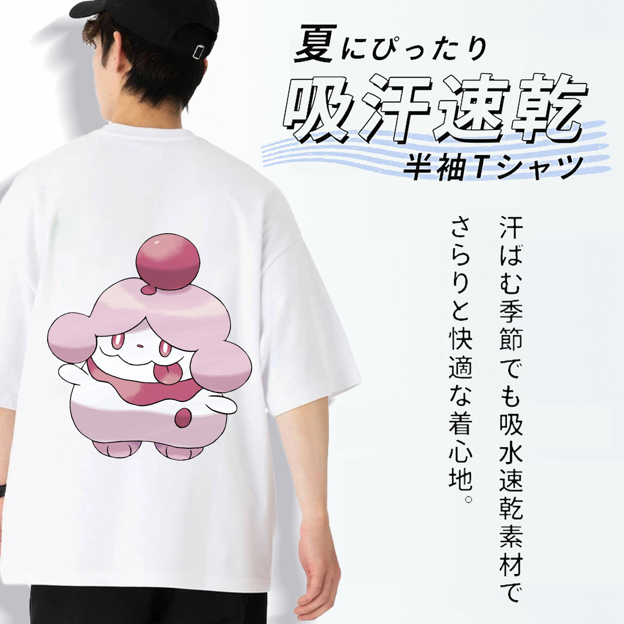 ポケットモンスター Pokémon 綿100％ メンズ半袖Tシャツ（バックプリント） 通気性
