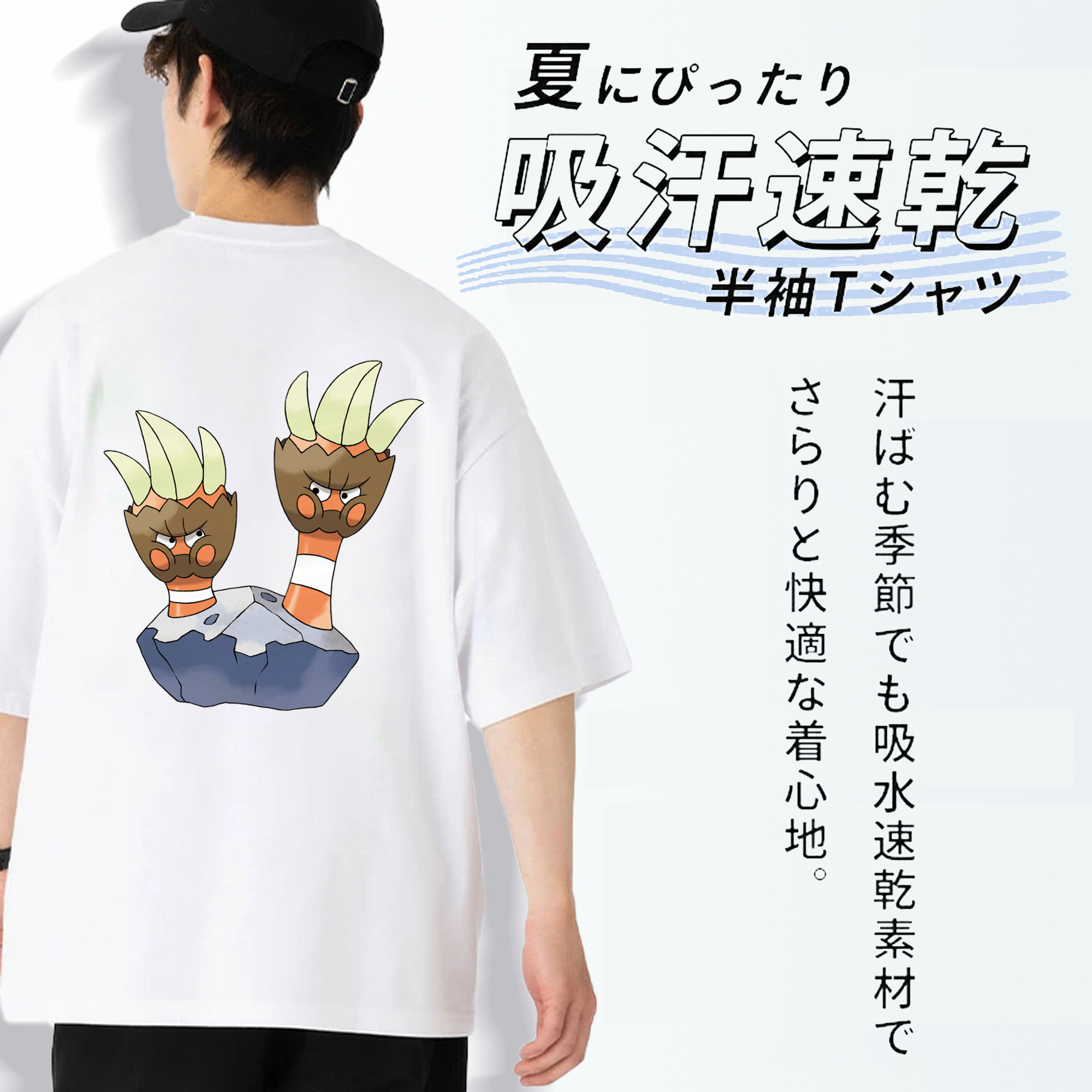 ポケットモンスター Pokémon 綿100％ メンズ半袖Tシャツ（バックプリント） 通気性