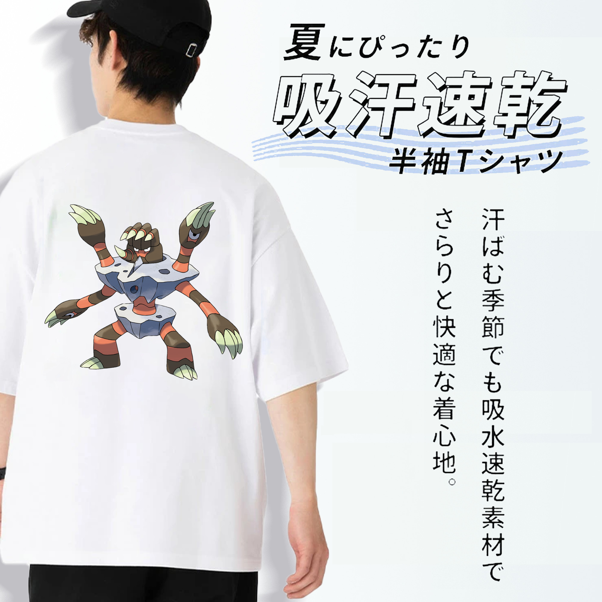ポケットモンスター Pokémon 綿100％ メンズ半袖Tシャツ（バックプリント） 通気性