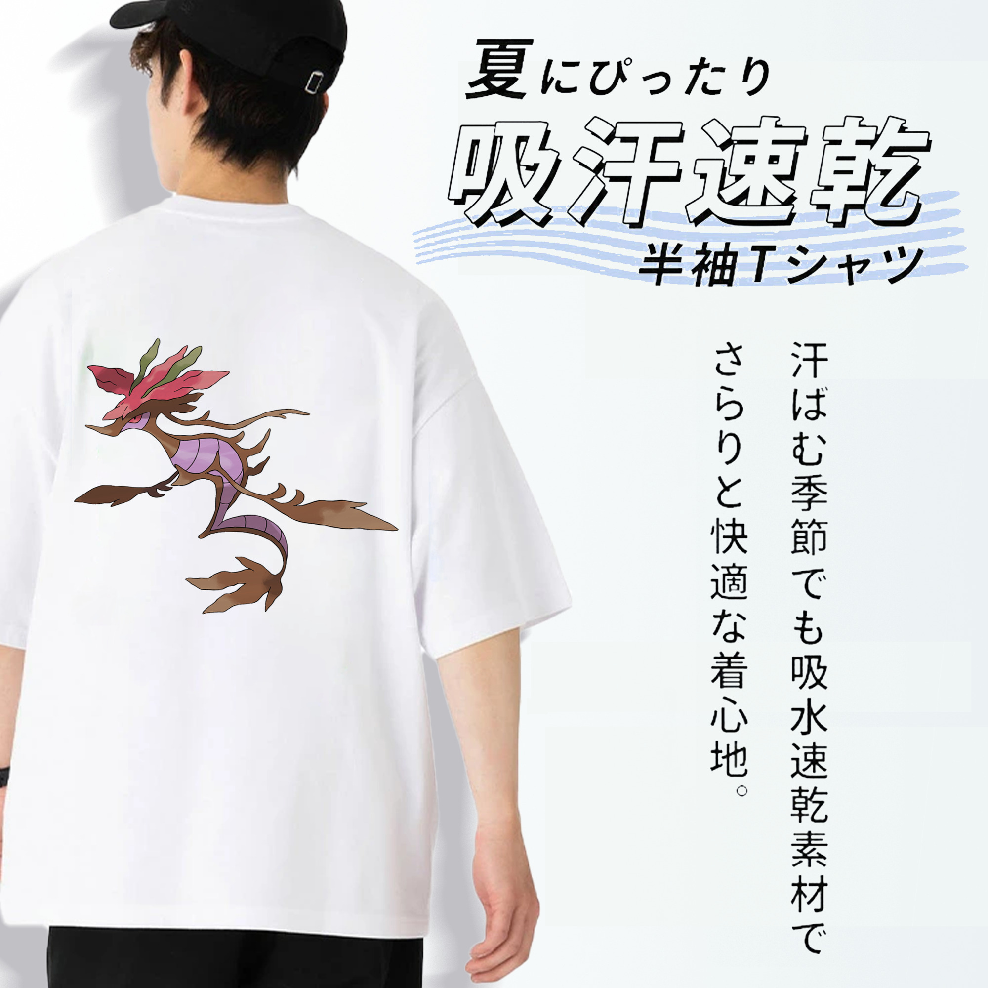 ポケットモンスター Pokémon 綿100％ メンズ半袖Tシャツ（バックプリント） 通気性