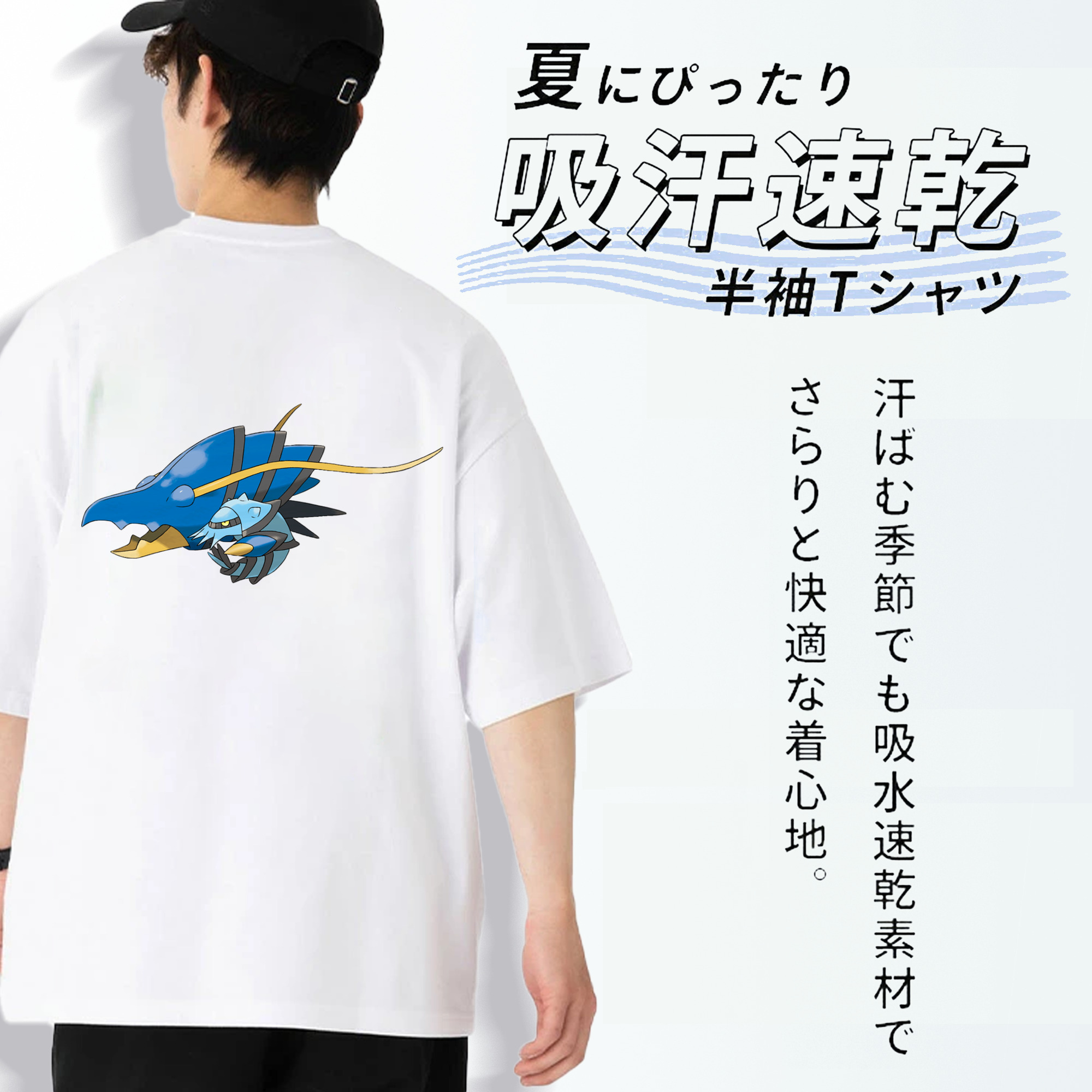 ポケットモンスター Pokémon 綿100％ メンズ半袖Tシャツ（バックプリント） 通気性