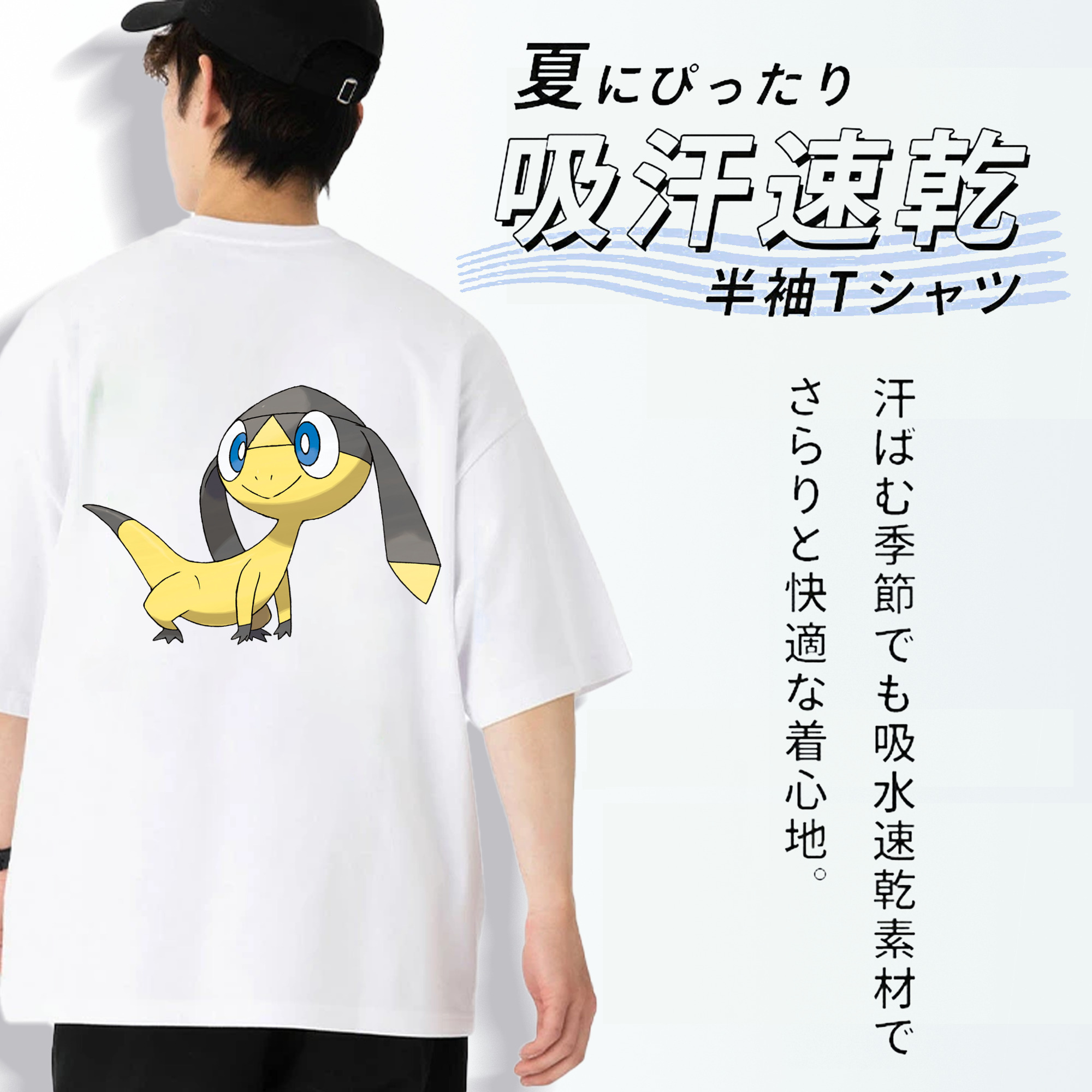 ポケットモンスター Pokémon 綿100％ メンズ半袖Tシャツ（バックプリント） 通気性