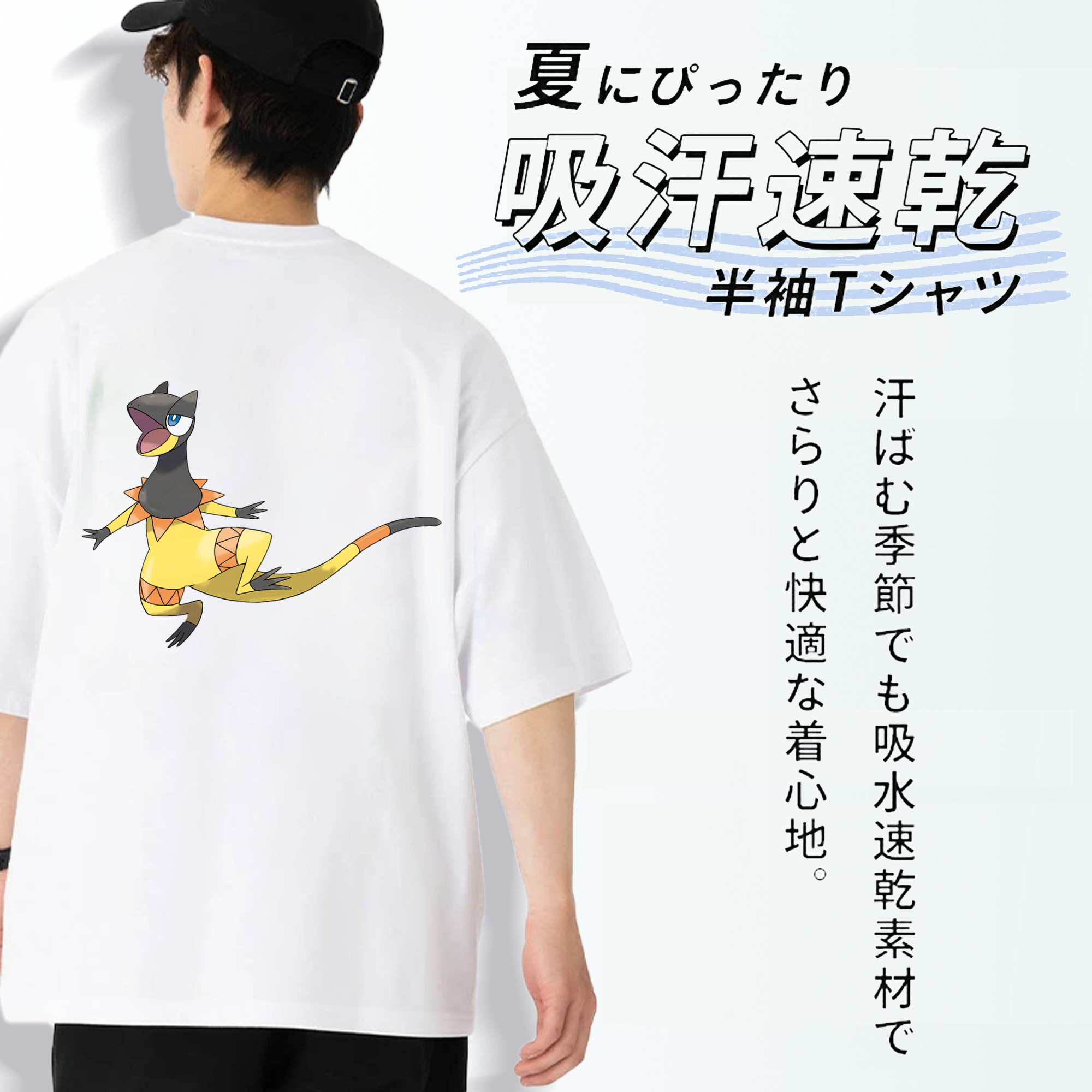 ポケットモンスター Pokémon 綿100％ メンズ半袖Tシャツ（バックプリント） 通気性