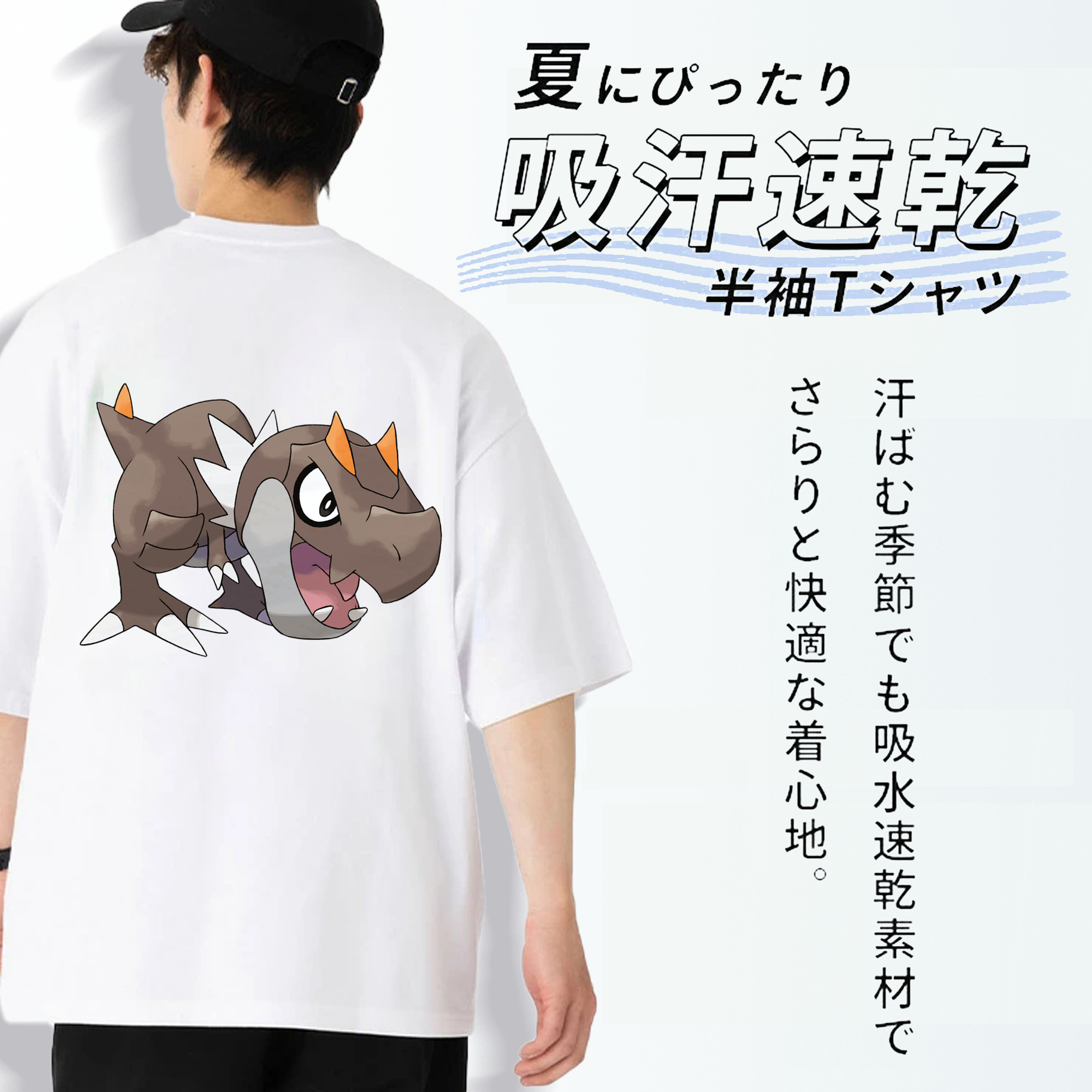 ポケットモンスター Pokémon 綿100％ メンズ半袖Tシャツ（バックプリント） 通気性