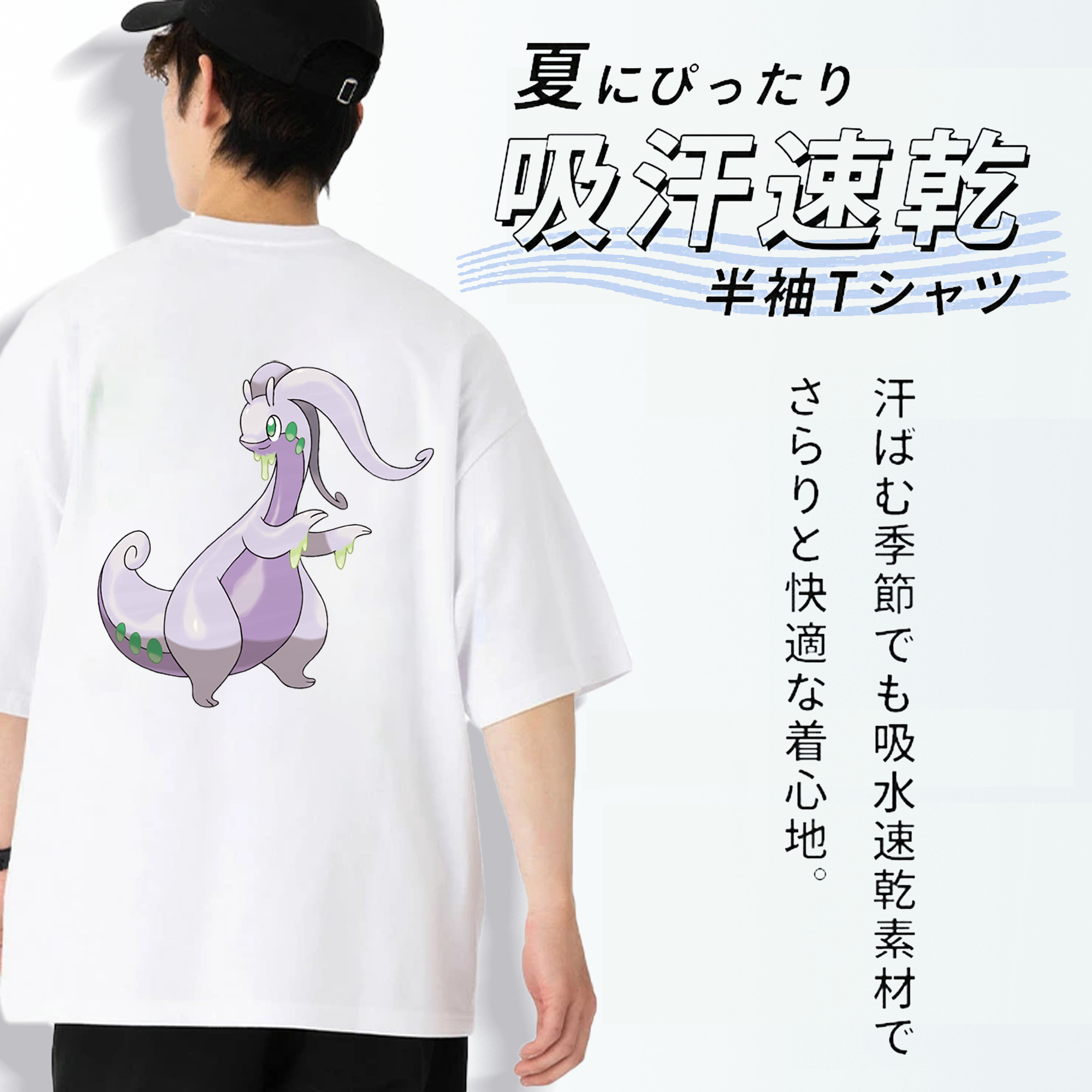 ポケットモンスター Pokémon 綿100％ メンズ半袖Tシャツ（バックプリント） 通気性