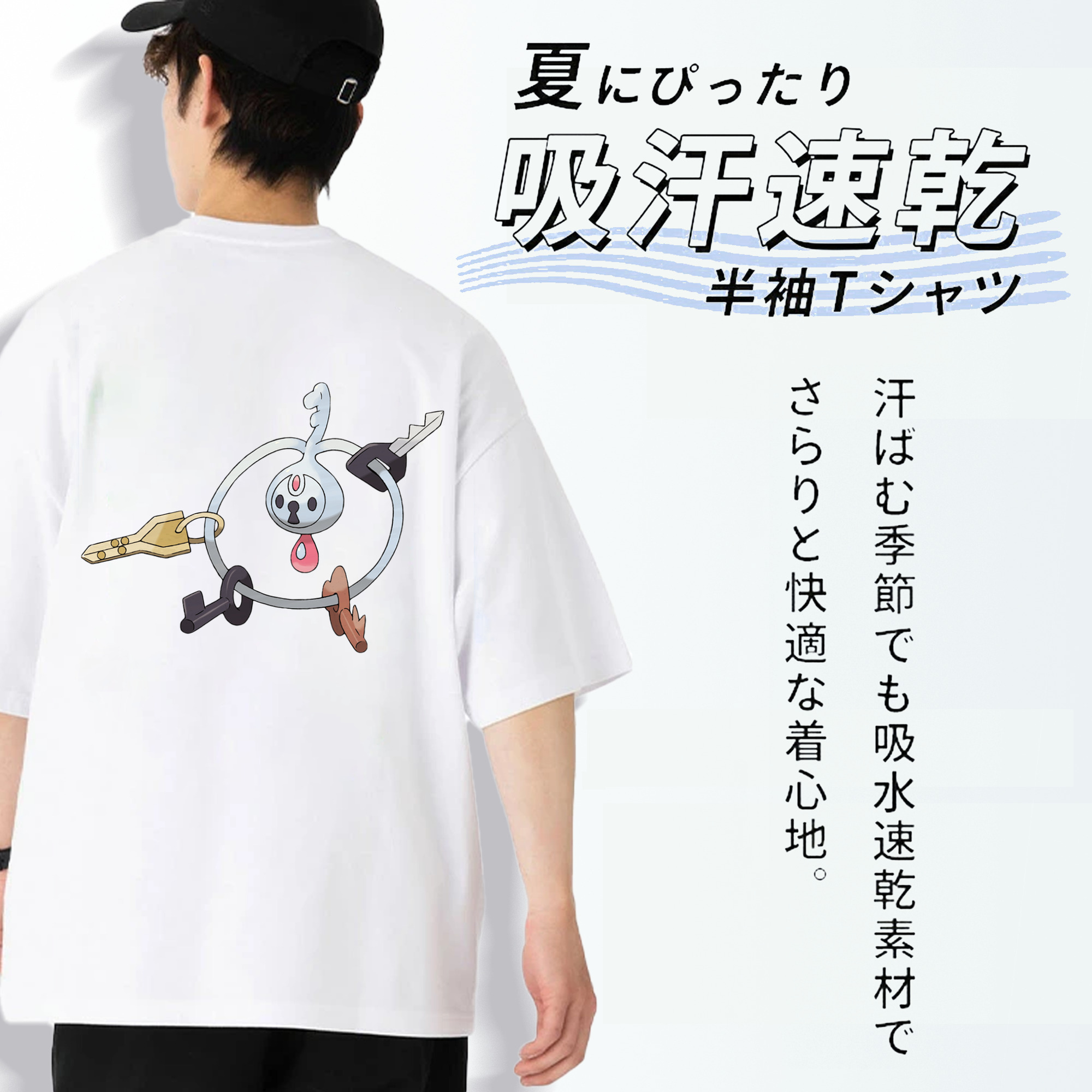 ポケットモンスター Pokémon 綿100％ メンズ半袖Tシャツ（バックプリント） 通気性