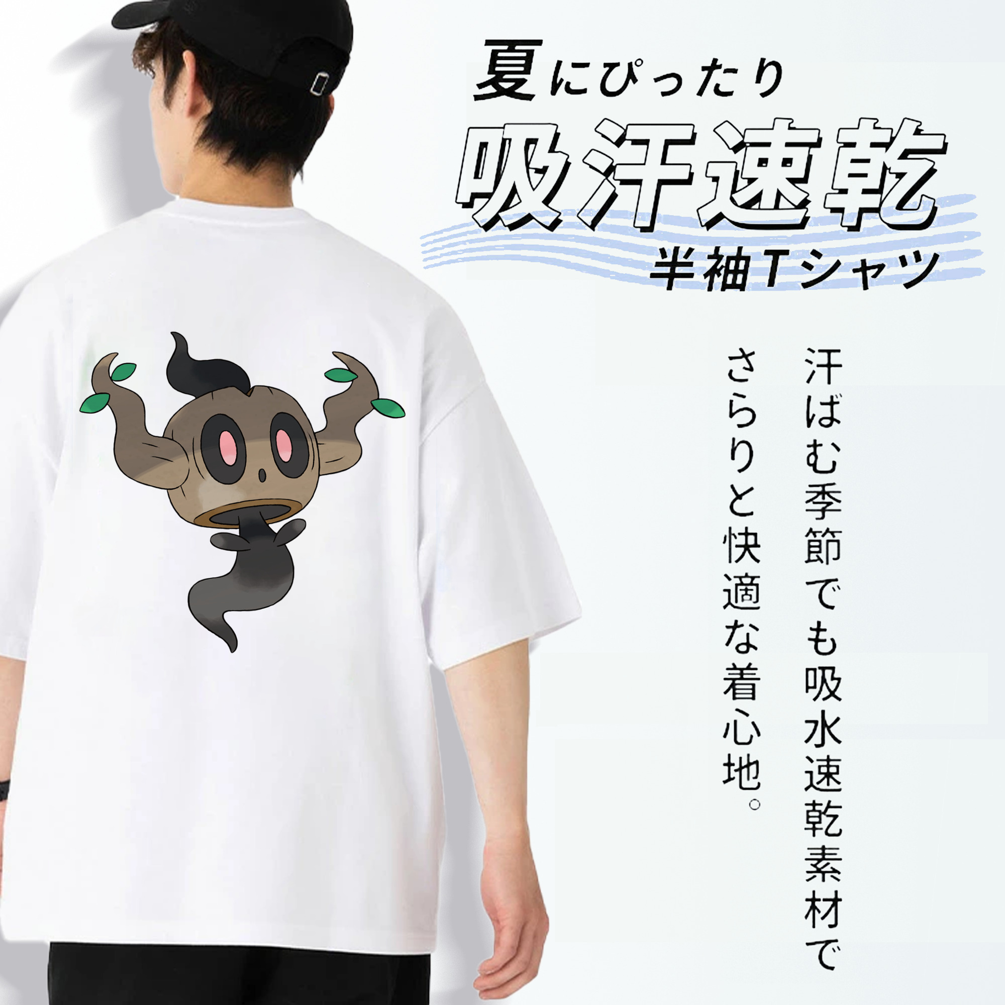 ポケットモンスター Pokémon 綿100％ メンズ半袖Tシャツ（バックプリント） 通気性