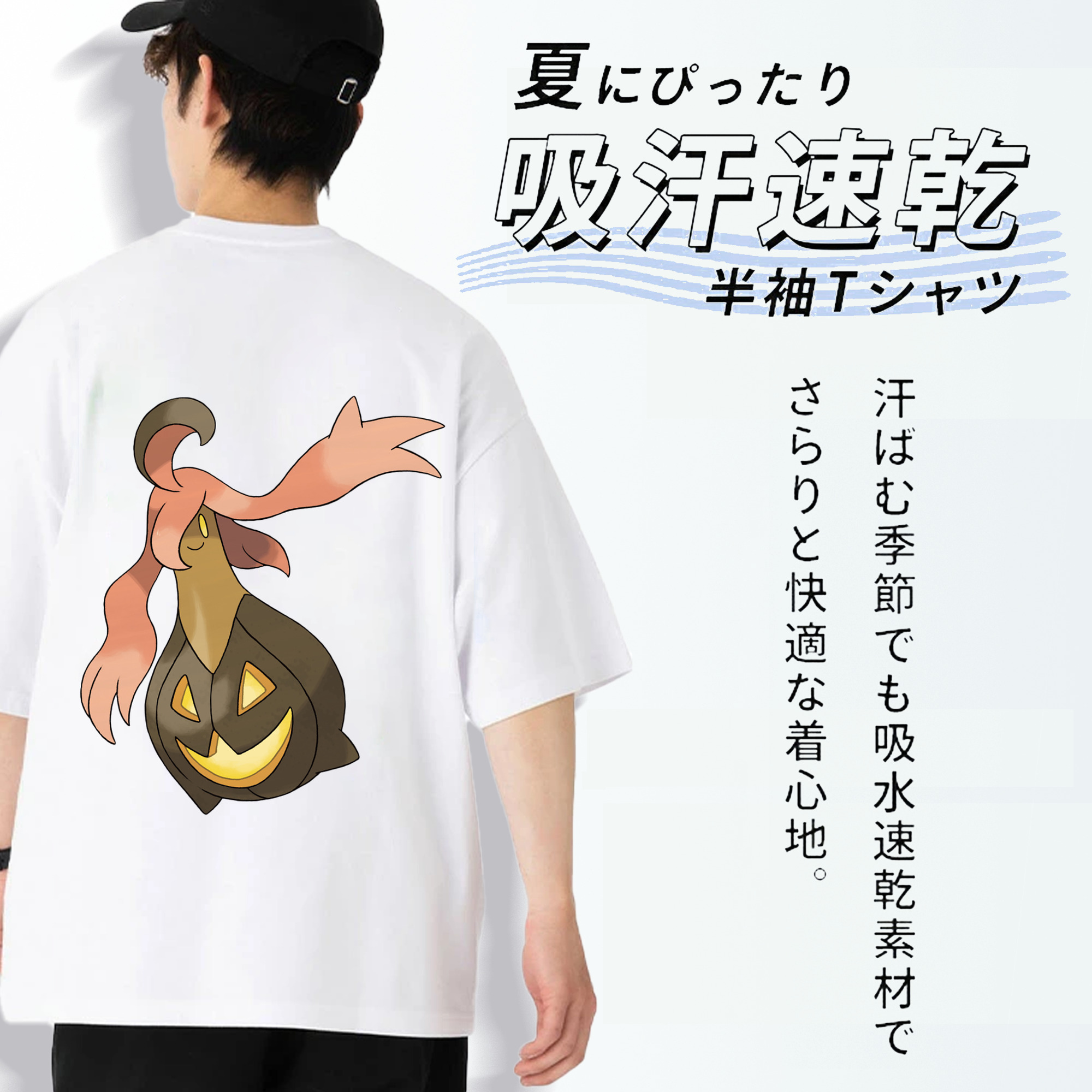 ポケットモンスター Pokémon 綿100％ メンズ半袖Tシャツ（バックプリント） 通気性