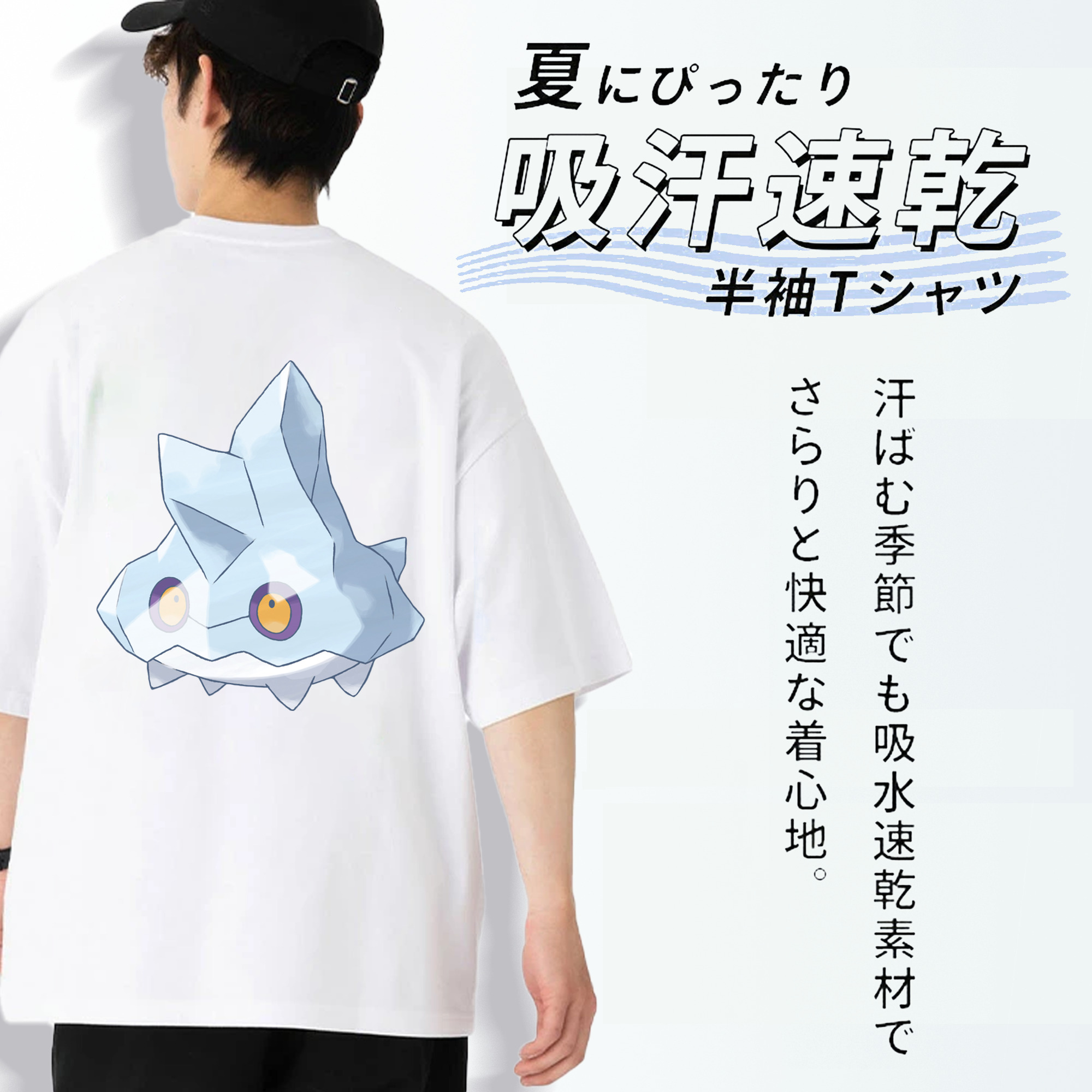 ポケットモンスター Pokémon 綿100％ メンズ半袖Tシャツ（バックプリント） 通気性