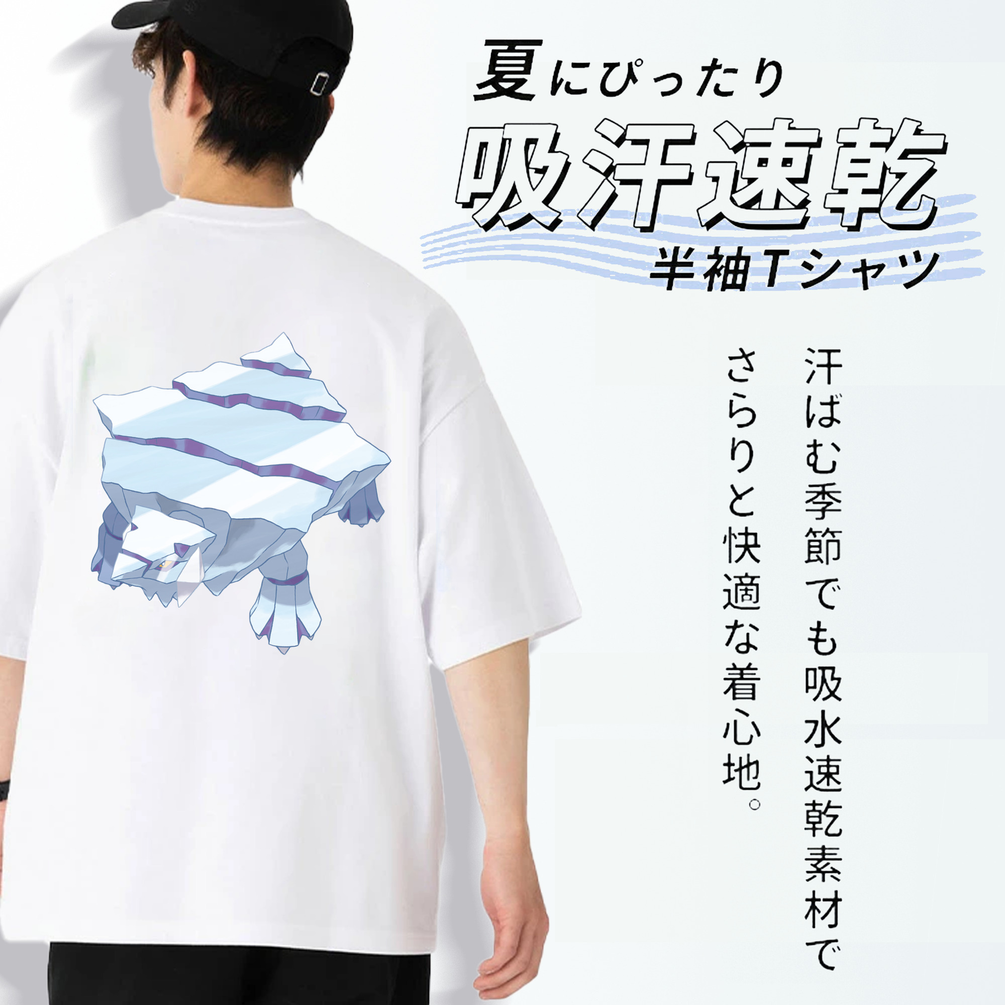 ポケットモンスター Pokémon 綿100％ メンズ半袖Tシャツ（バックプリント） 通気性
