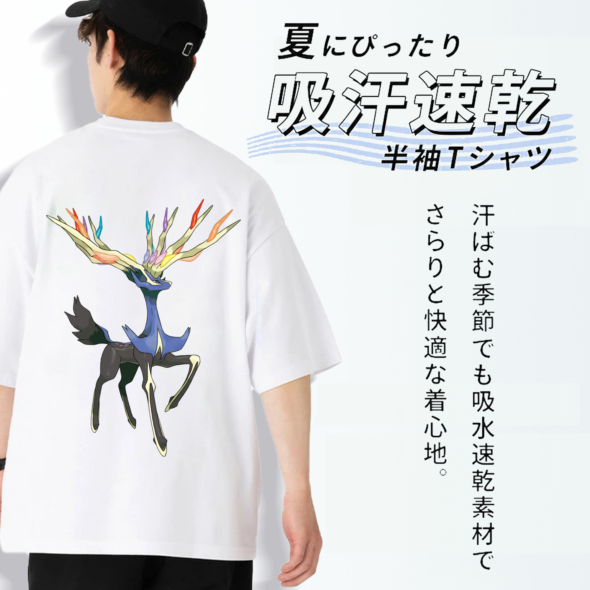 ポケットモンスター Pokémon 綿100％ メンズ半袖Tシャツ（バックプリント） 通気性