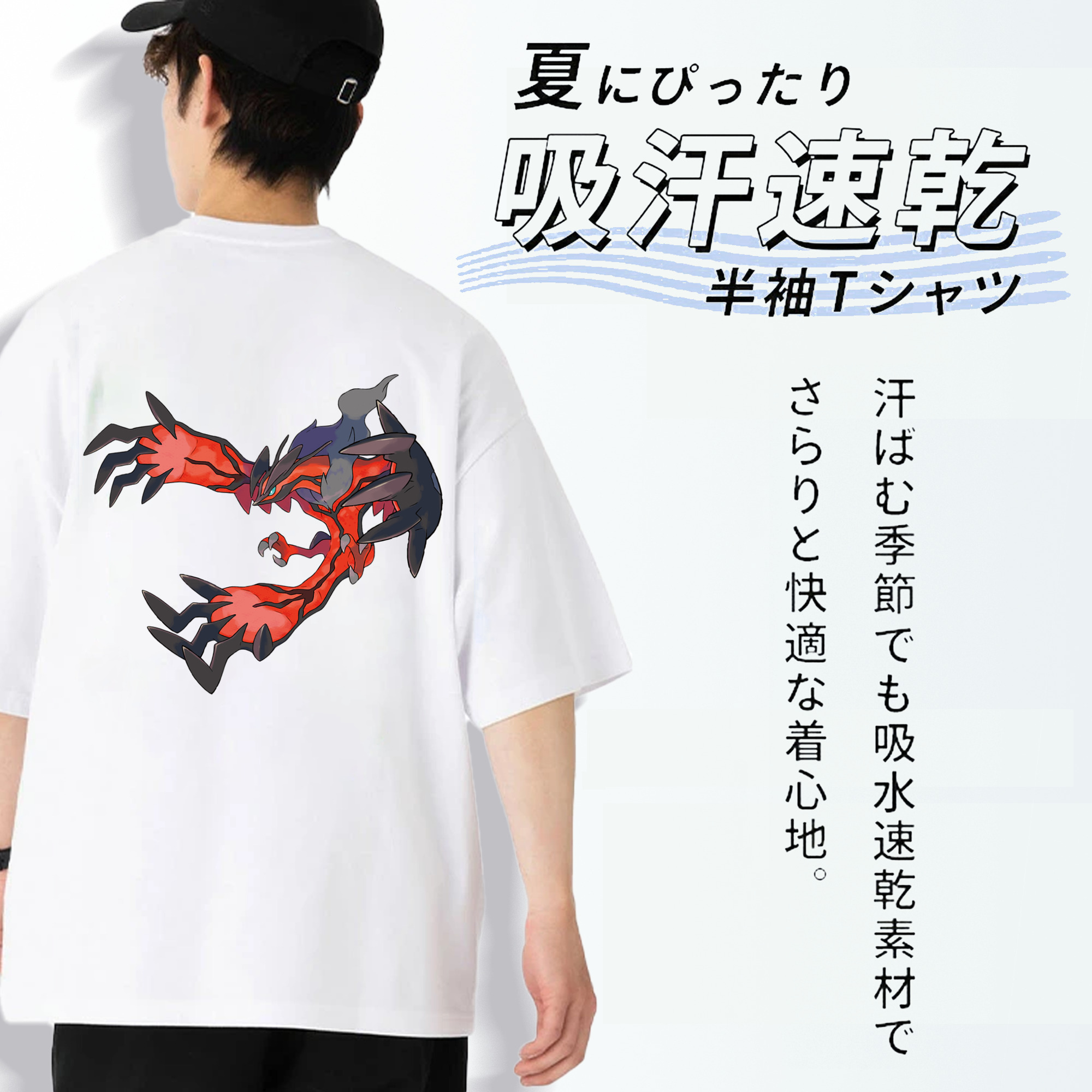 ポケットモンスター Pokémon 綿100％ メンズ半袖Tシャツ（バックプリント） 通気性