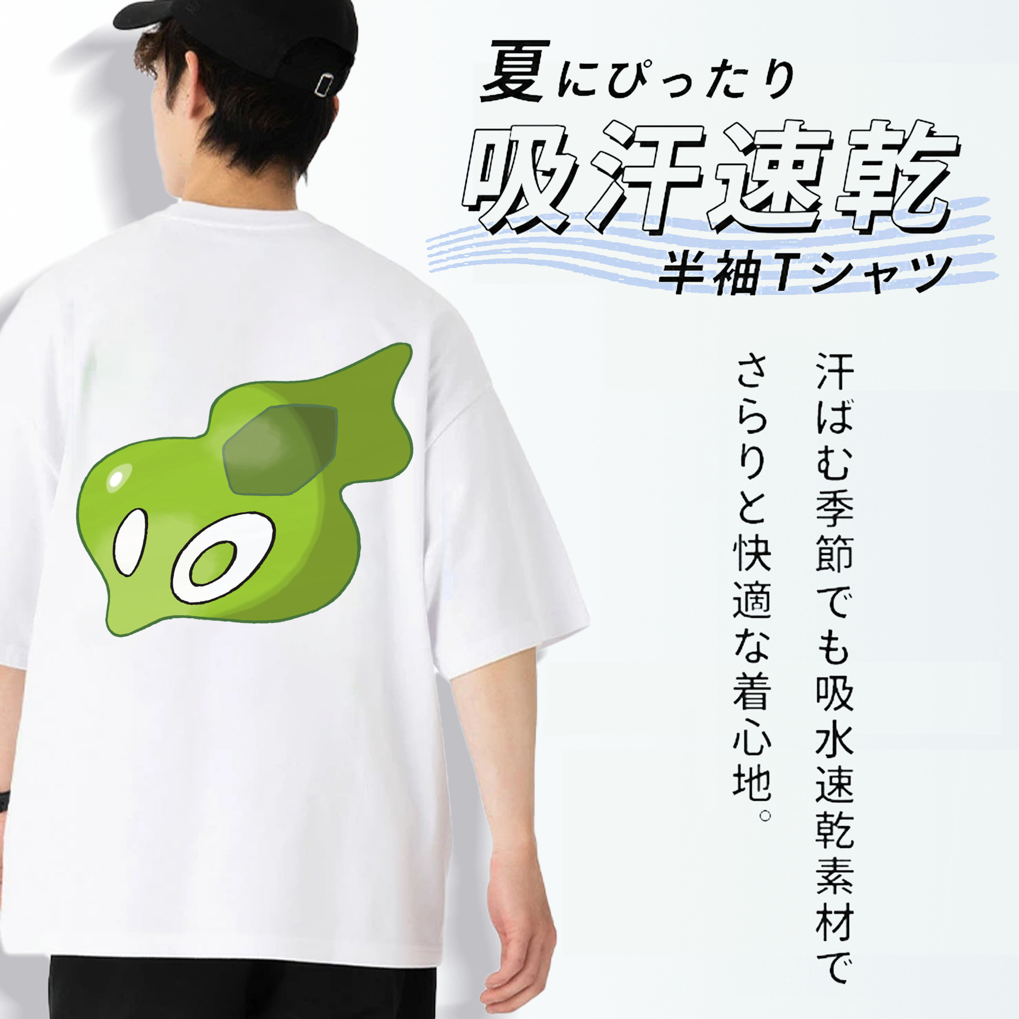 ポケットモンスター Pokémon 綿100％ メンズ半袖Tシャツ（バックプリント） 通気性
