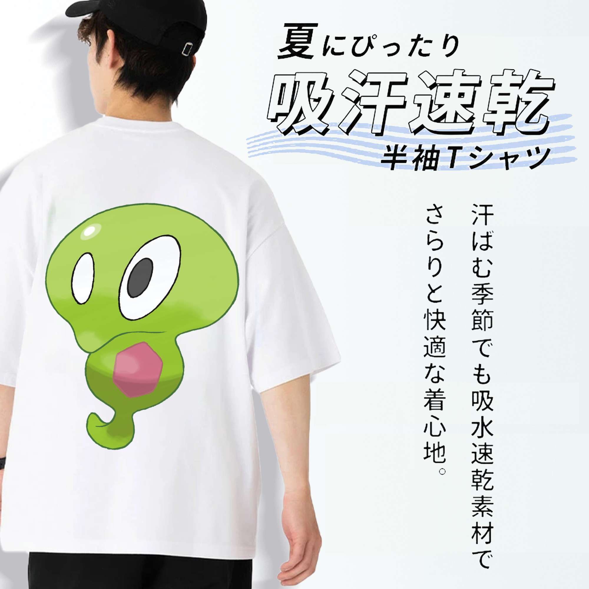 ポケットモンスター Pokémon 綿100％ メンズ半袖Tシャツ（バックプリント） 通気性