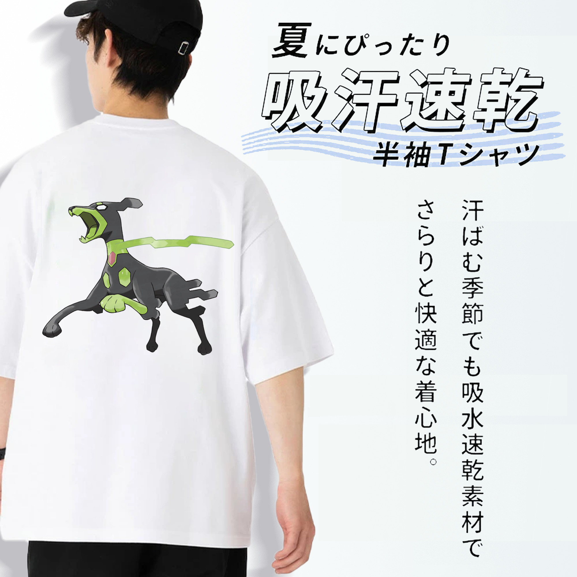 ポケットモンスター Pokémon 綿100％ メンズ半袖Tシャツ（バックプリント） 通気性