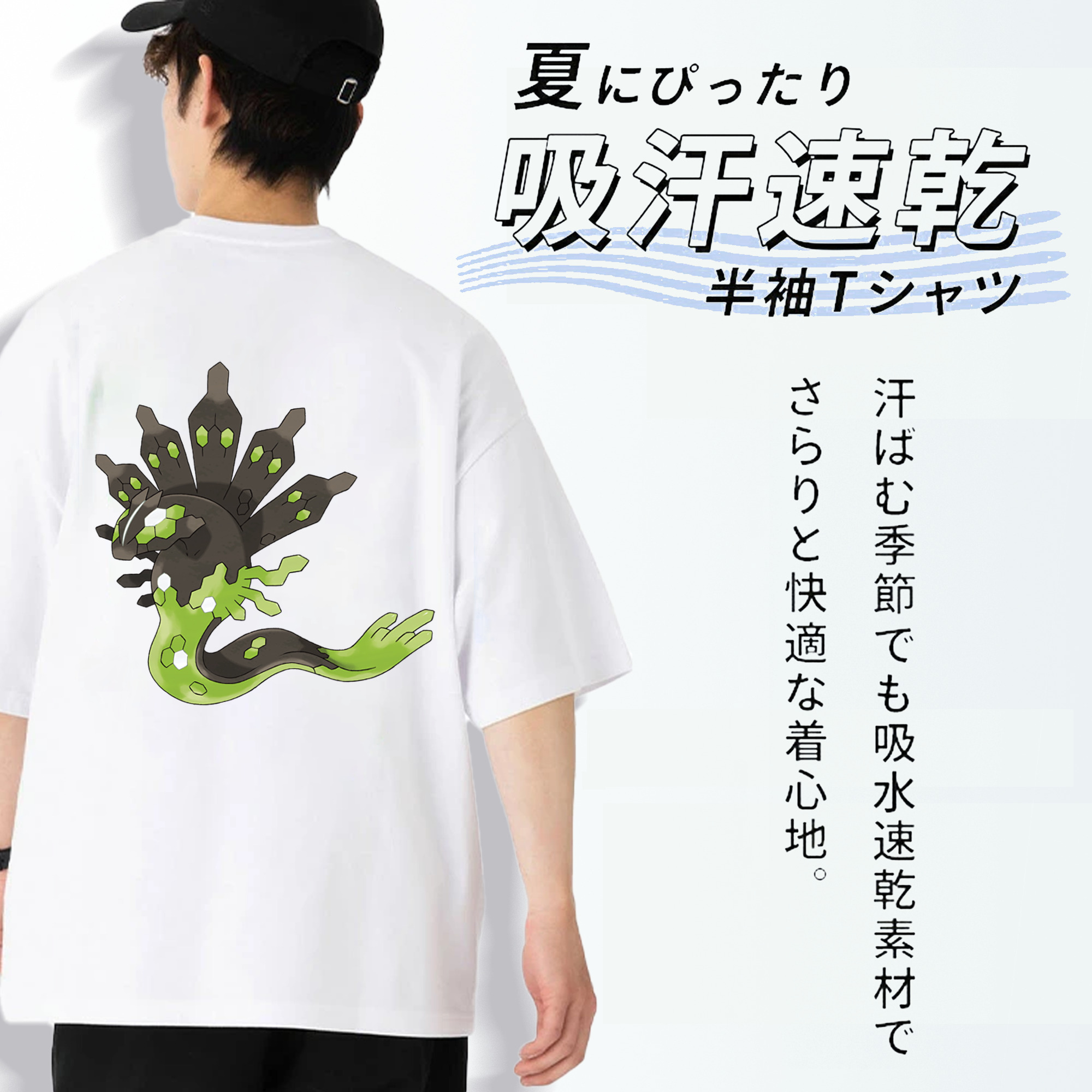 ポケットモンスター Pokémon 綿100％ メンズ半袖Tシャツ（バックプリント） 通気性