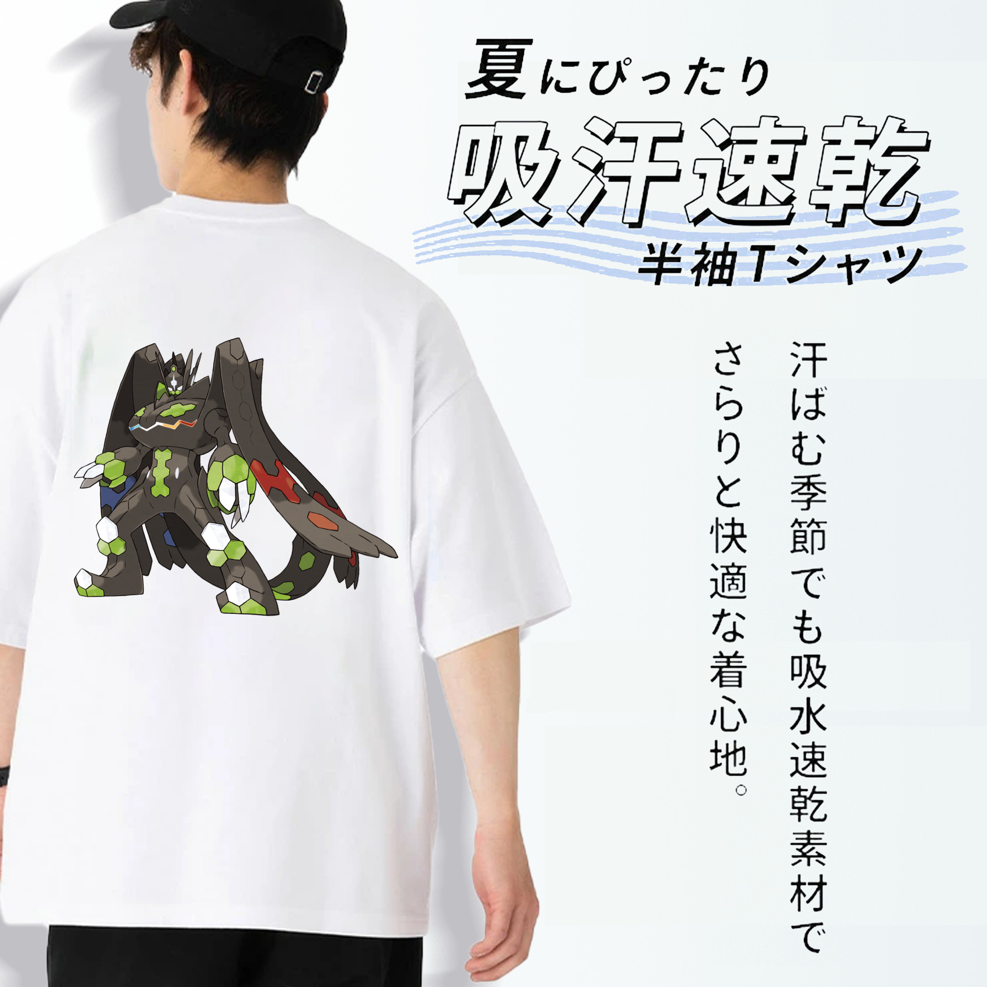 ポケットモンスター Pokémon 綿100％ メンズ半袖Tシャツ（バックプリント） 通気性