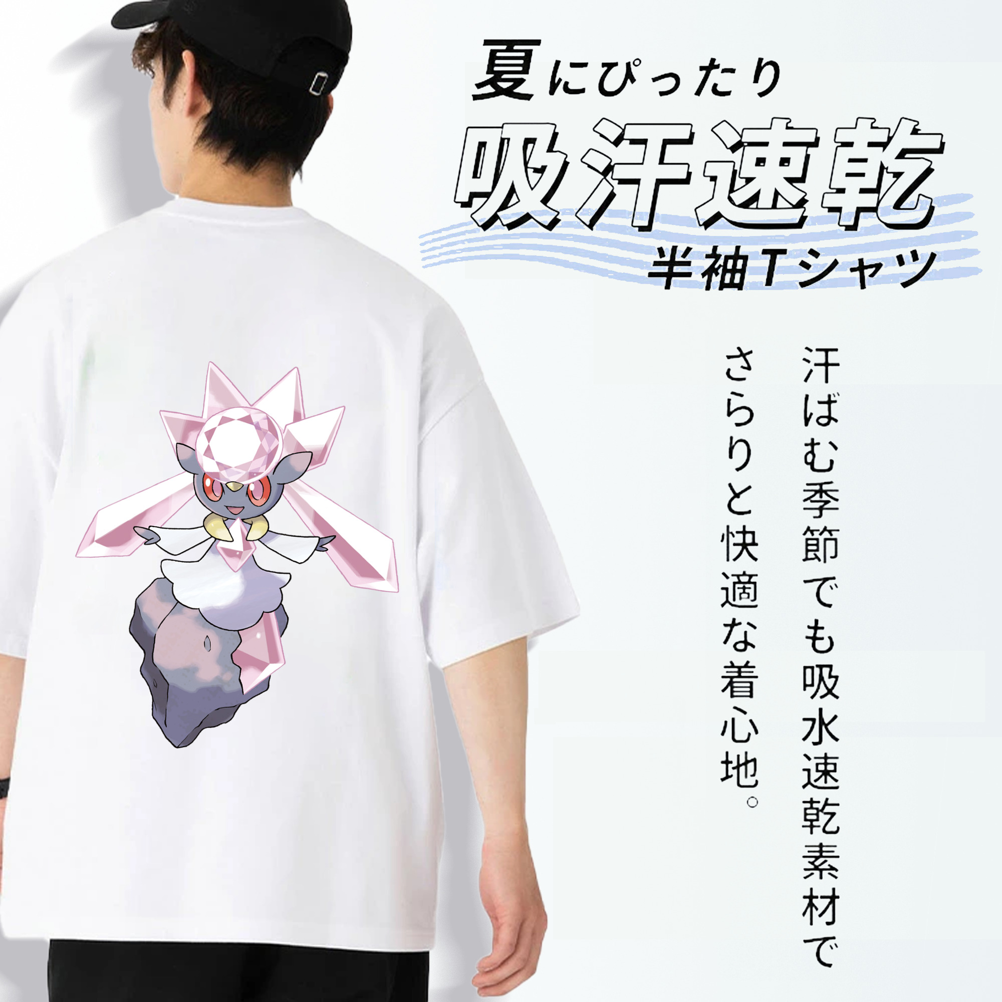 ポケットモンスター Pokémon 綿100％ メンズ半袖Tシャツ（バックプリント） 通気性