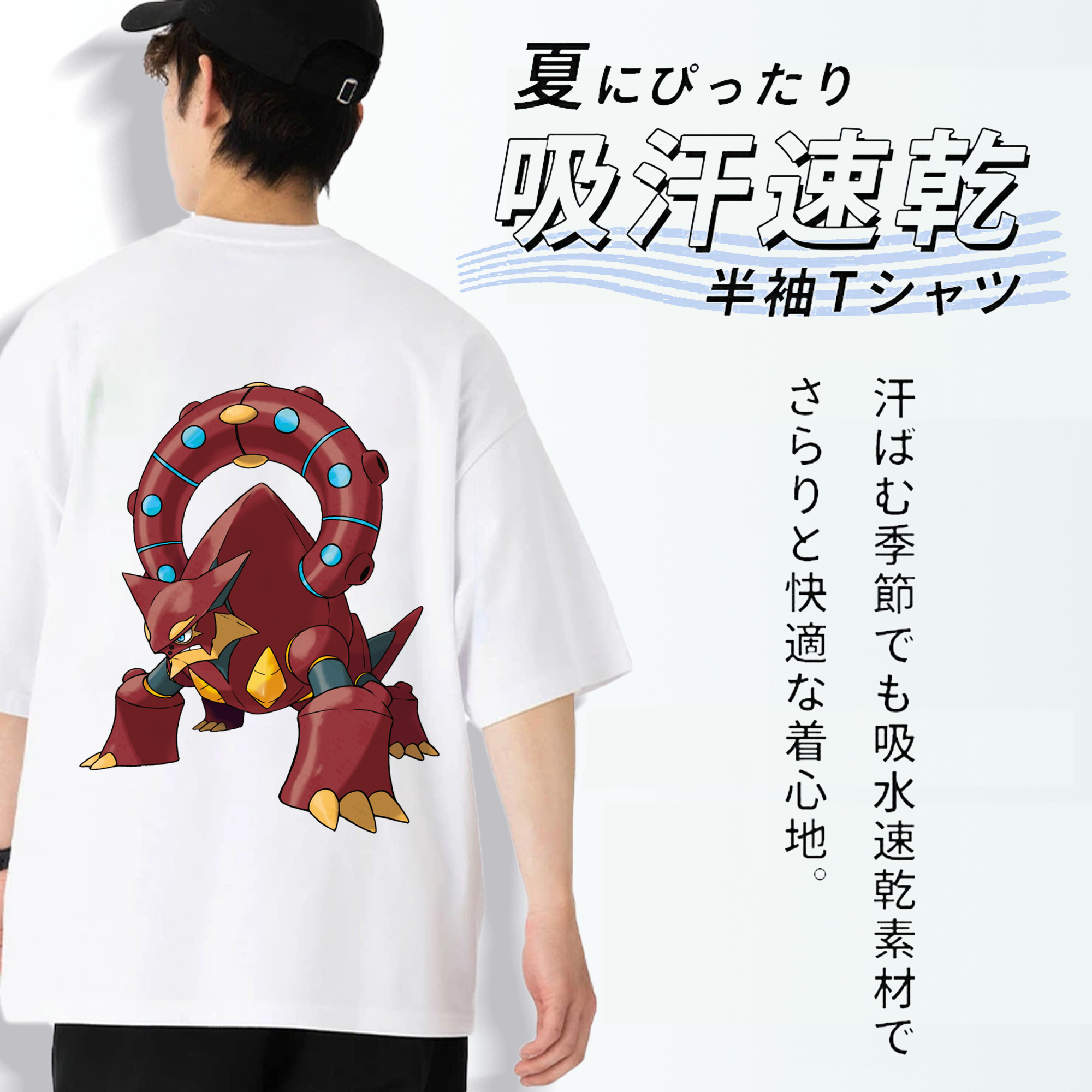 ポケットモンスター Pokémon 綿100％ メンズ半袖Tシャツ（バックプリント） 通気性