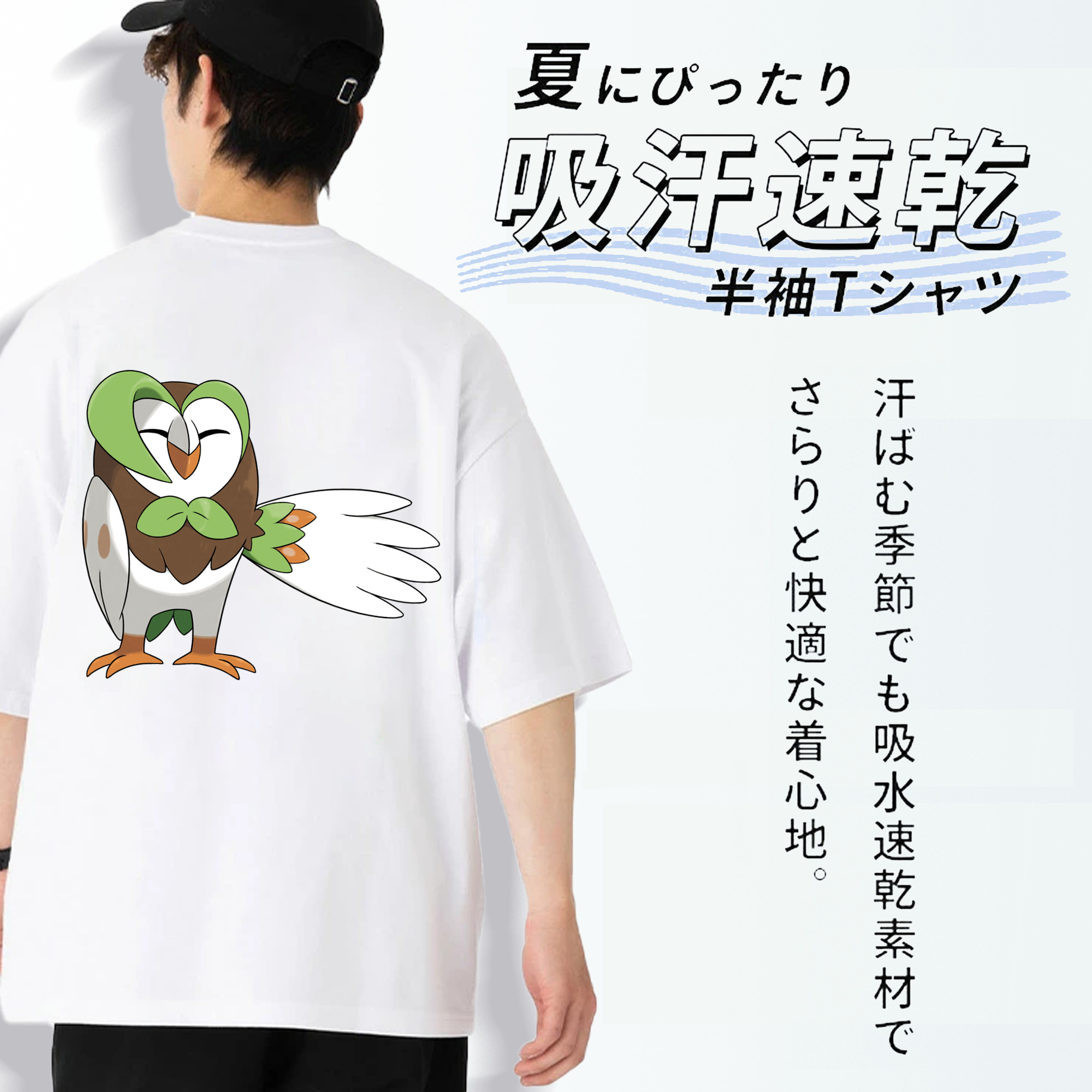 ポケットモンスター Pokémon 綿100％ メンズ半袖Tシャツ（バックプリント） 通気性