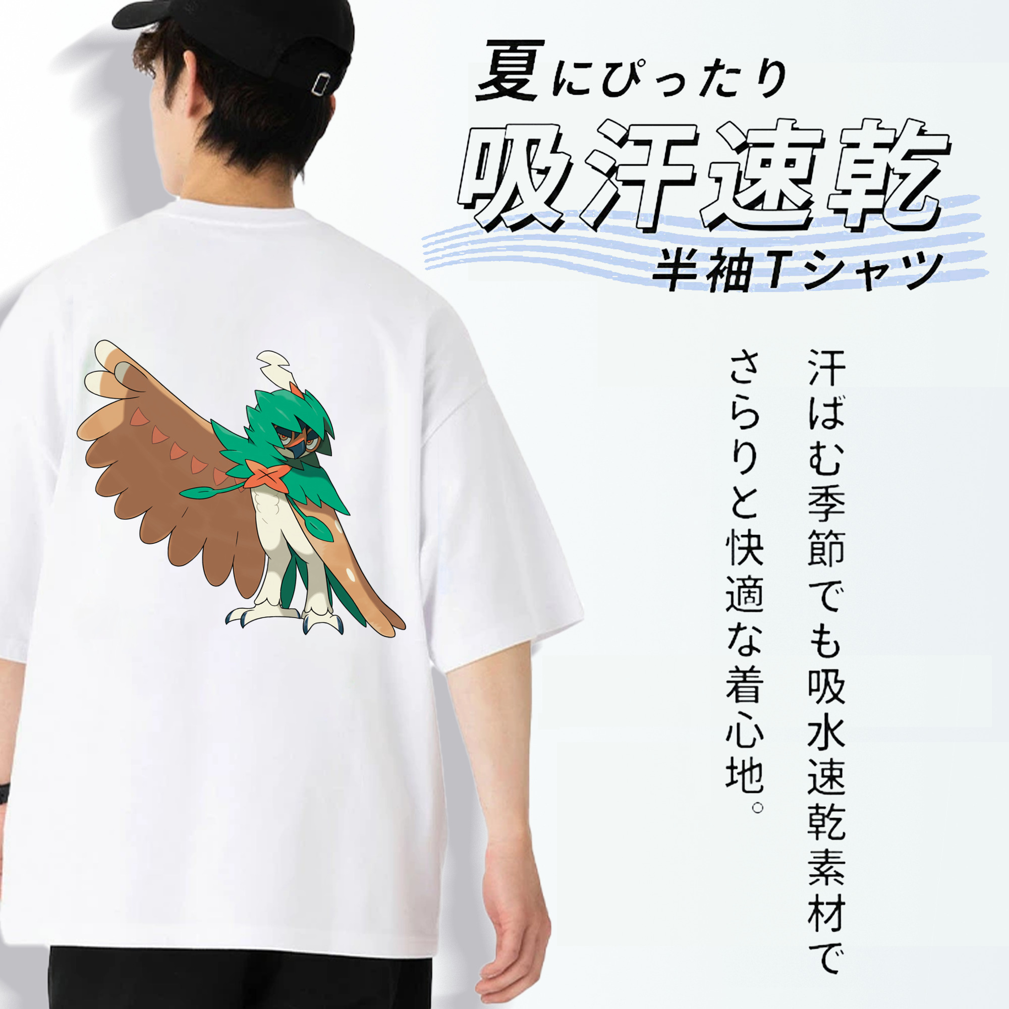 ポケットモンスター Pokémon 綿100％ メンズ半袖Tシャツ（バックプリント） 通気性