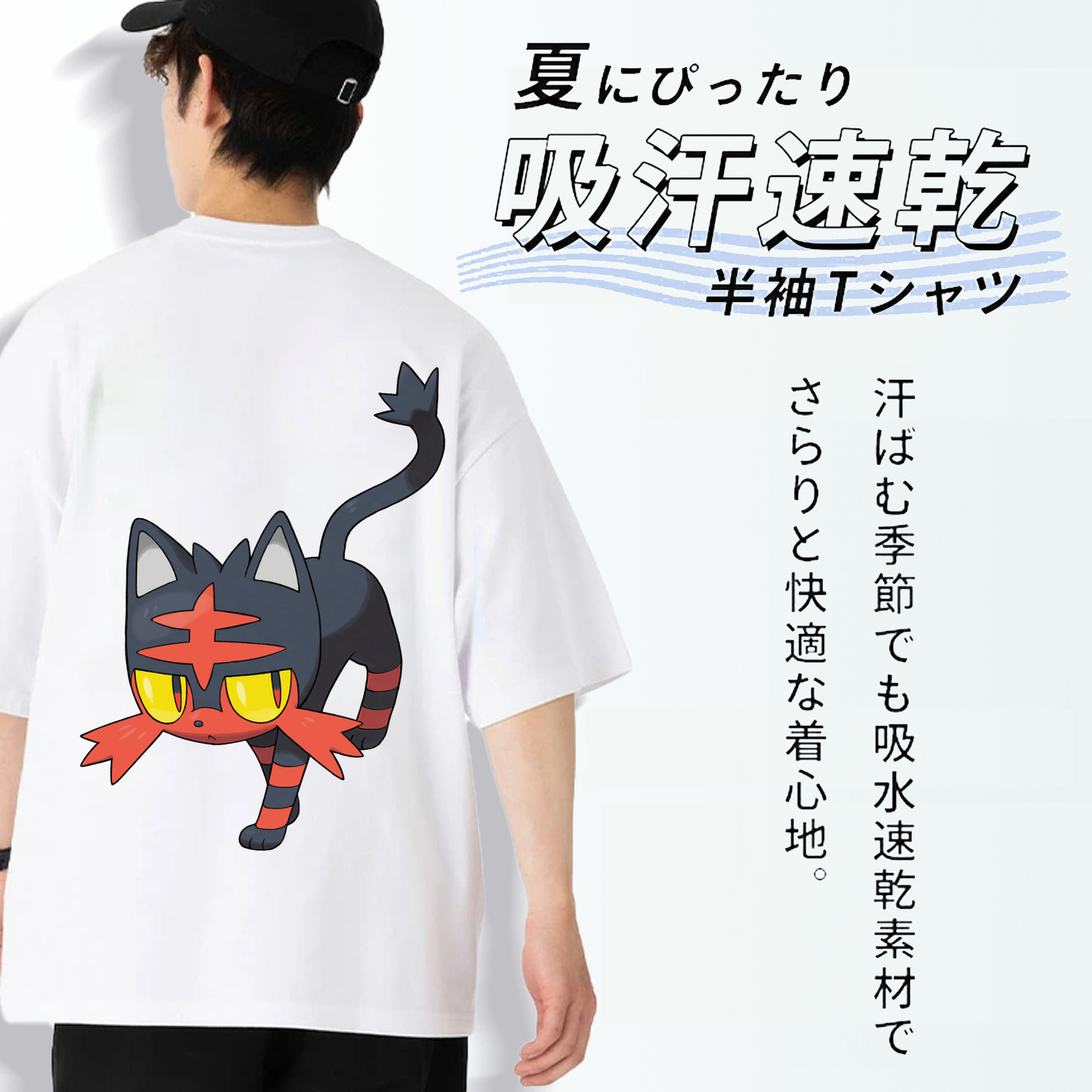 ポケットモンスター Pokémon 綿100％ メンズ半袖Tシャツ（バックプリント） 通気性