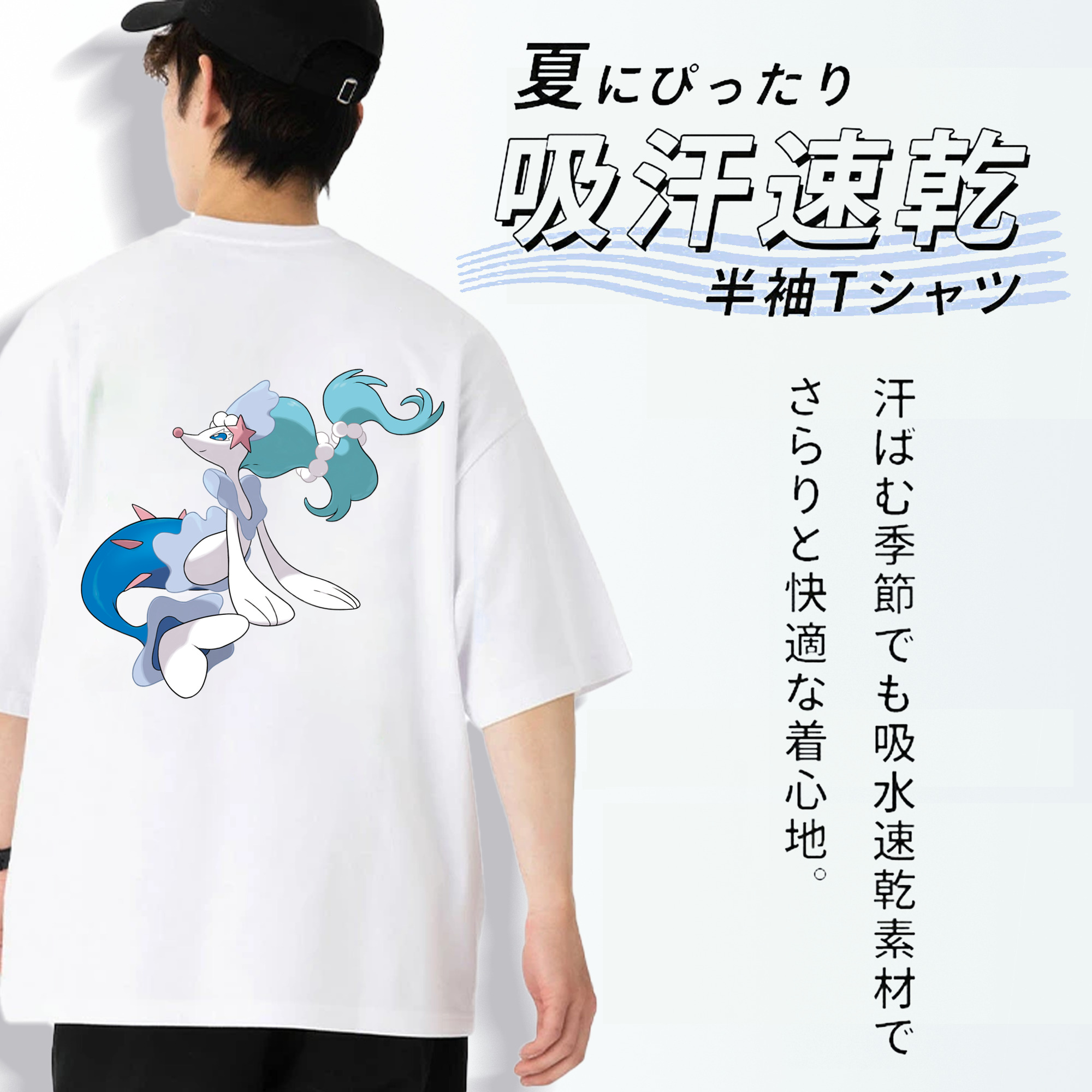ポケットモンスター Pokémon 綿100％ メンズ半袖Tシャツ（バックプリント） 通気性