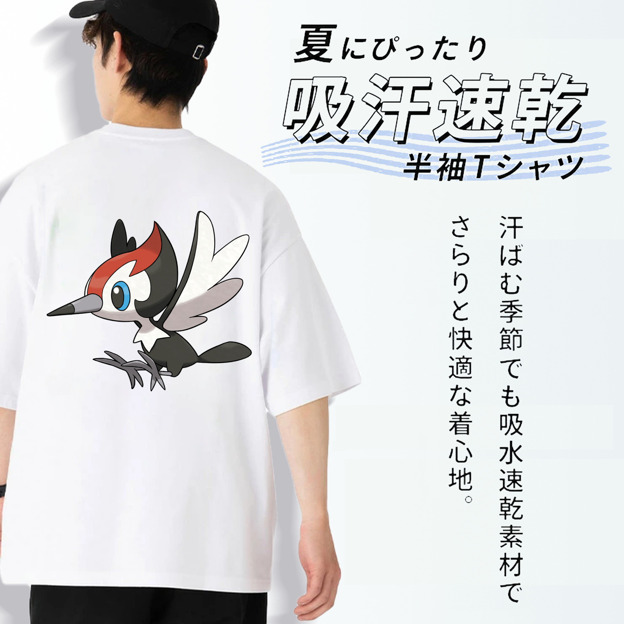 ポケットモンスター Pokémon 綿100％ メンズ半袖Tシャツ（バックプリント） 通気性