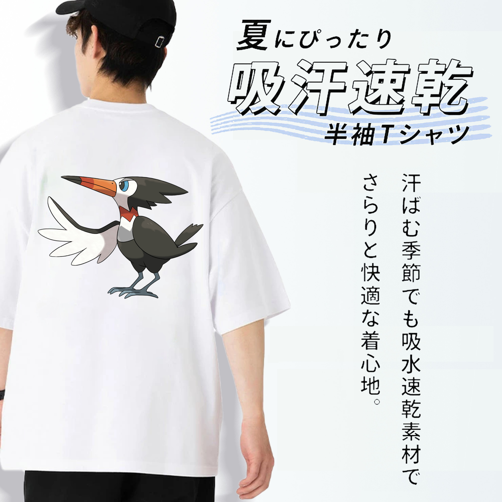 ポケットモンスター Pokémon 綿100％ メンズ半袖Tシャツ（バックプリント） 通気性