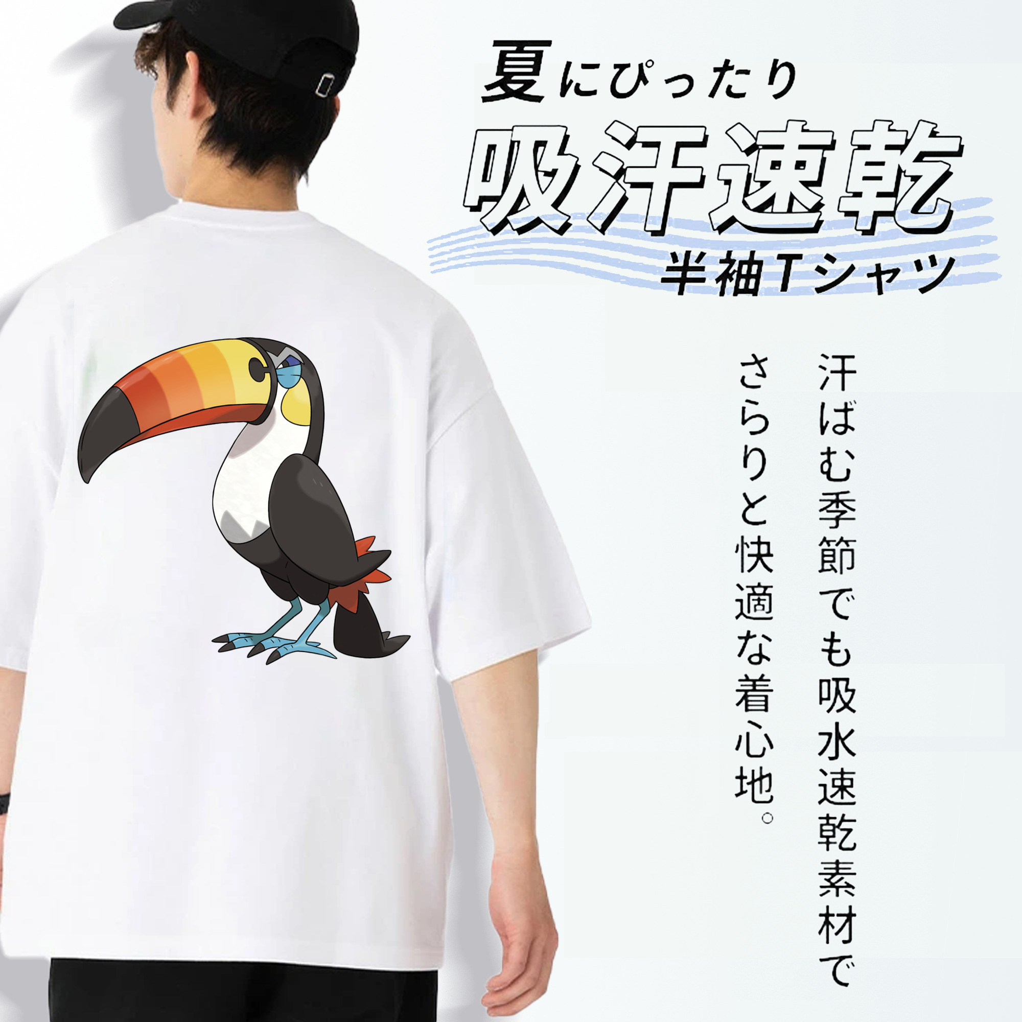 ポケットモンスター Pokémon 綿100％ メンズ半袖Tシャツ（バックプリント） 通気性