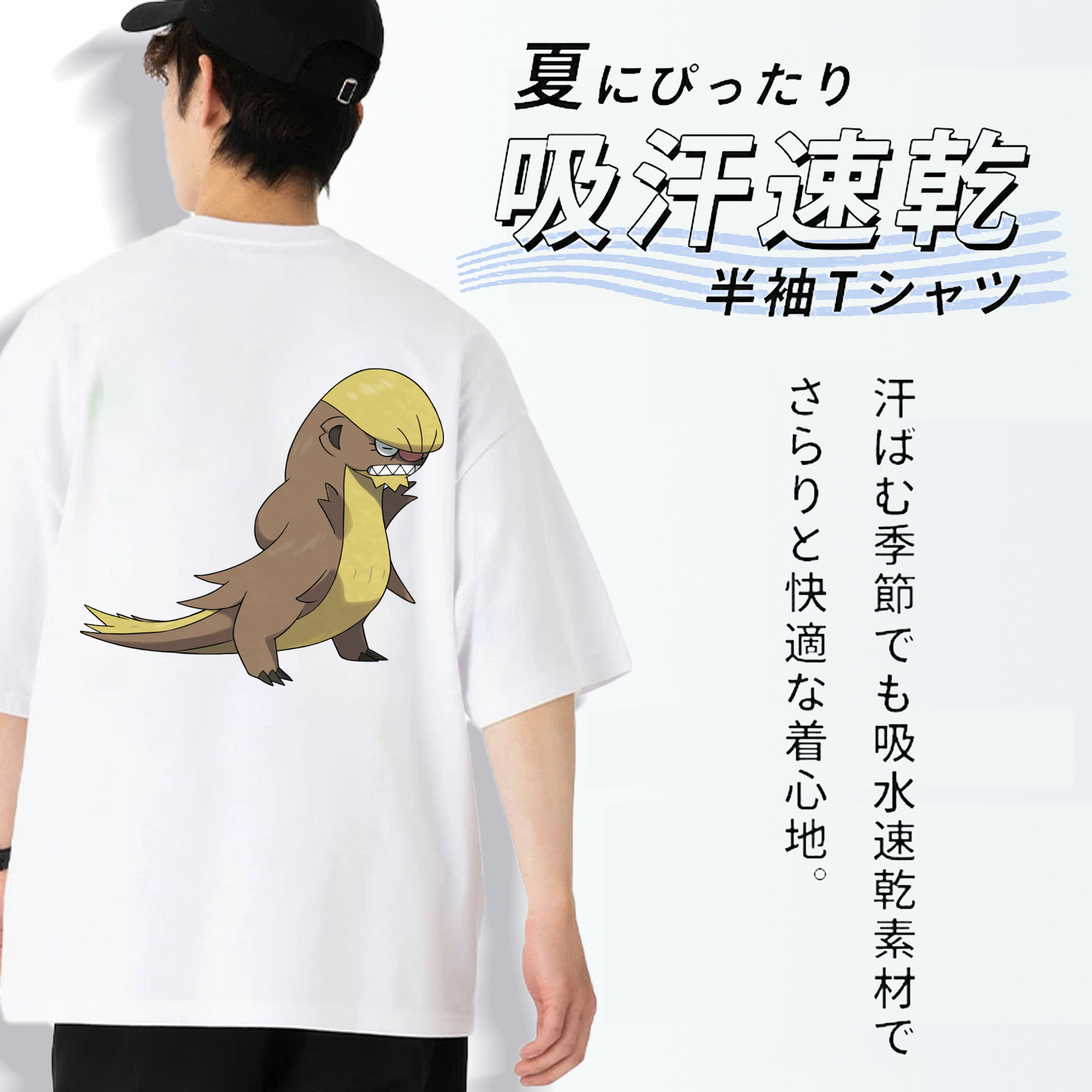 ポケットモンスター Pokémon 綿100％ メンズ半袖Tシャツ（バックプリント） 通気性