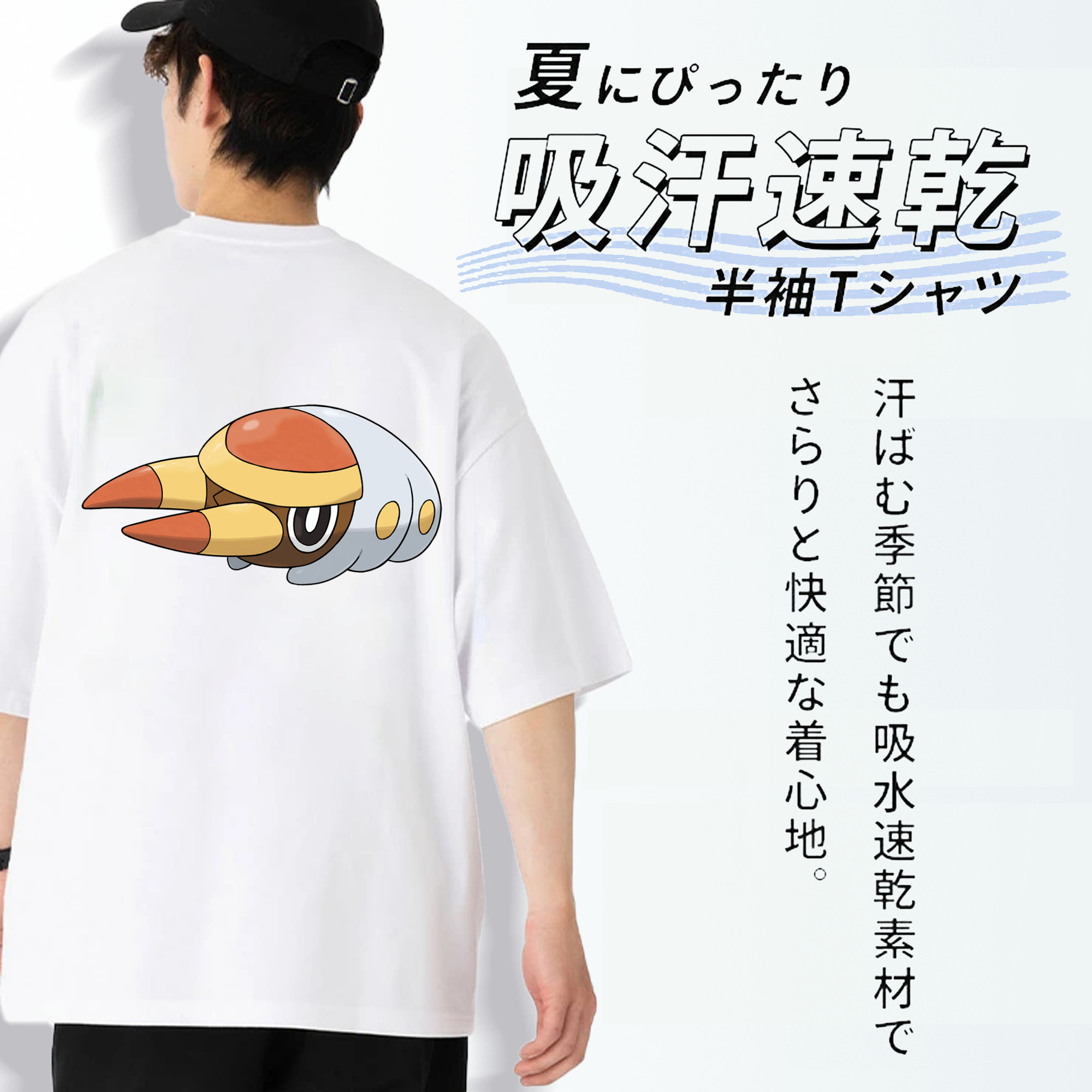 ポケットモンスター Pokémon 綿100％ メンズ半袖Tシャツ（バックプリント） 通気性