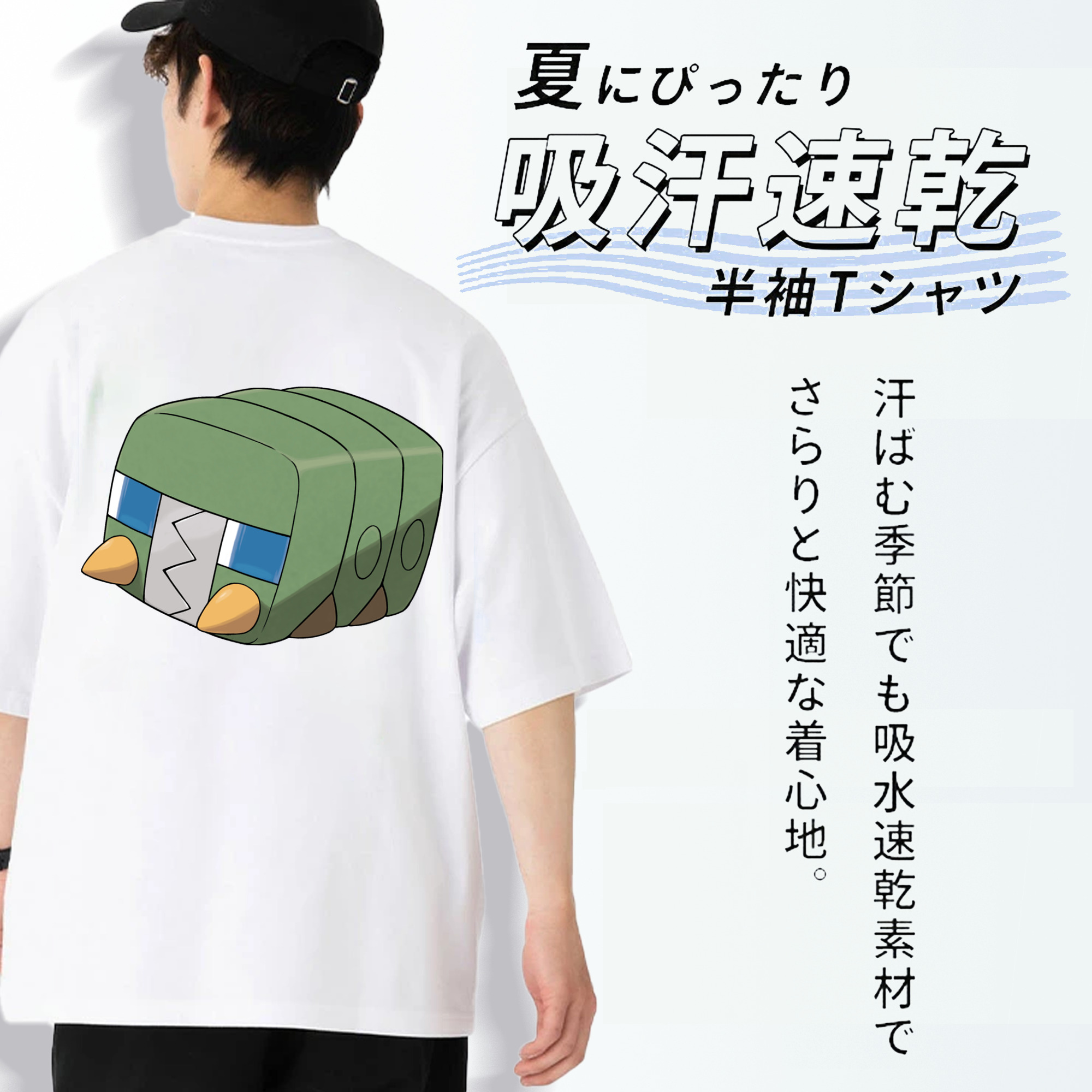 ポケットモンスター Pokémon 綿100％ メンズ半袖Tシャツ（バックプリント） 通気性
