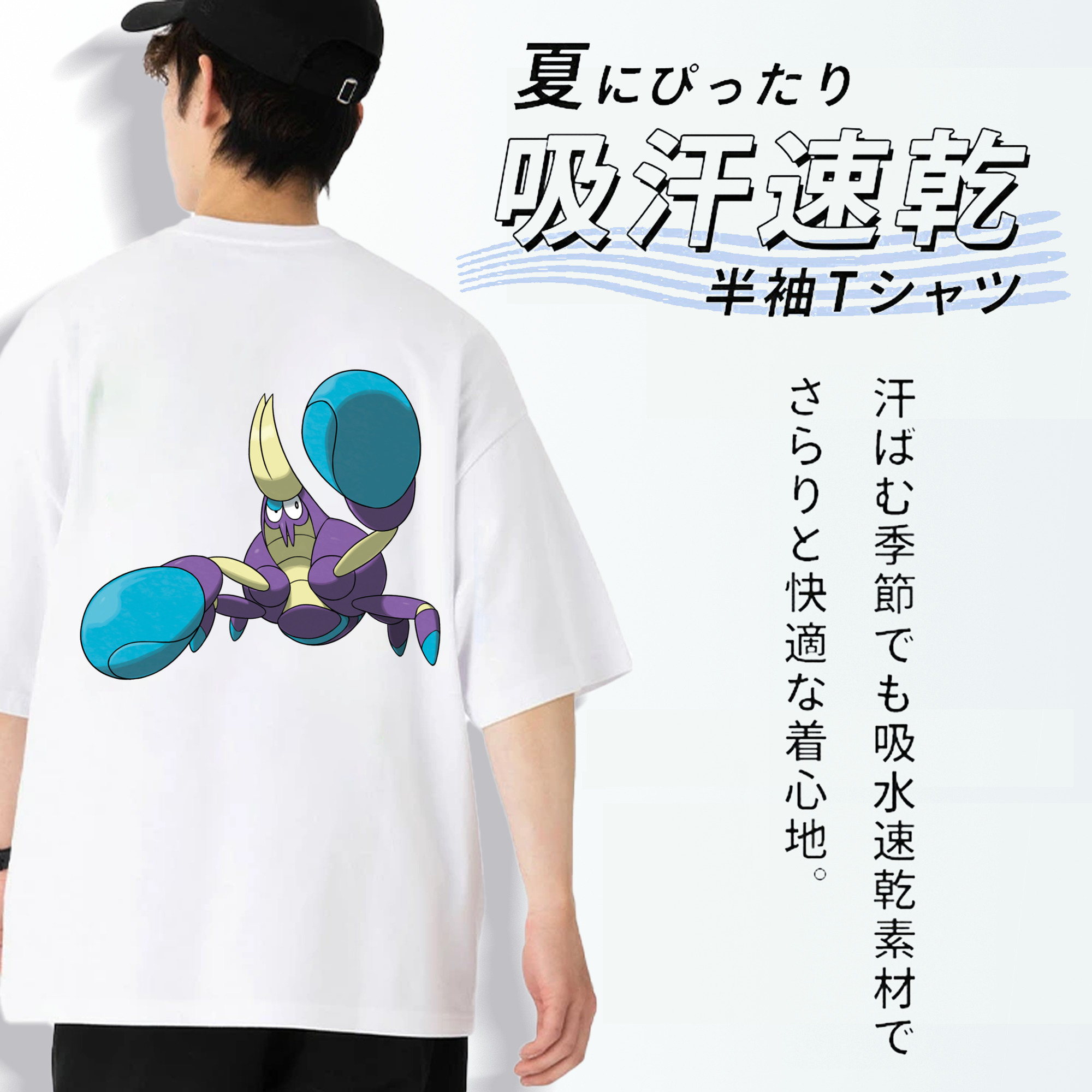 ポケットモンスター Pokémon 綿100％ メンズ半袖Tシャツ（バックプリント） 通気性