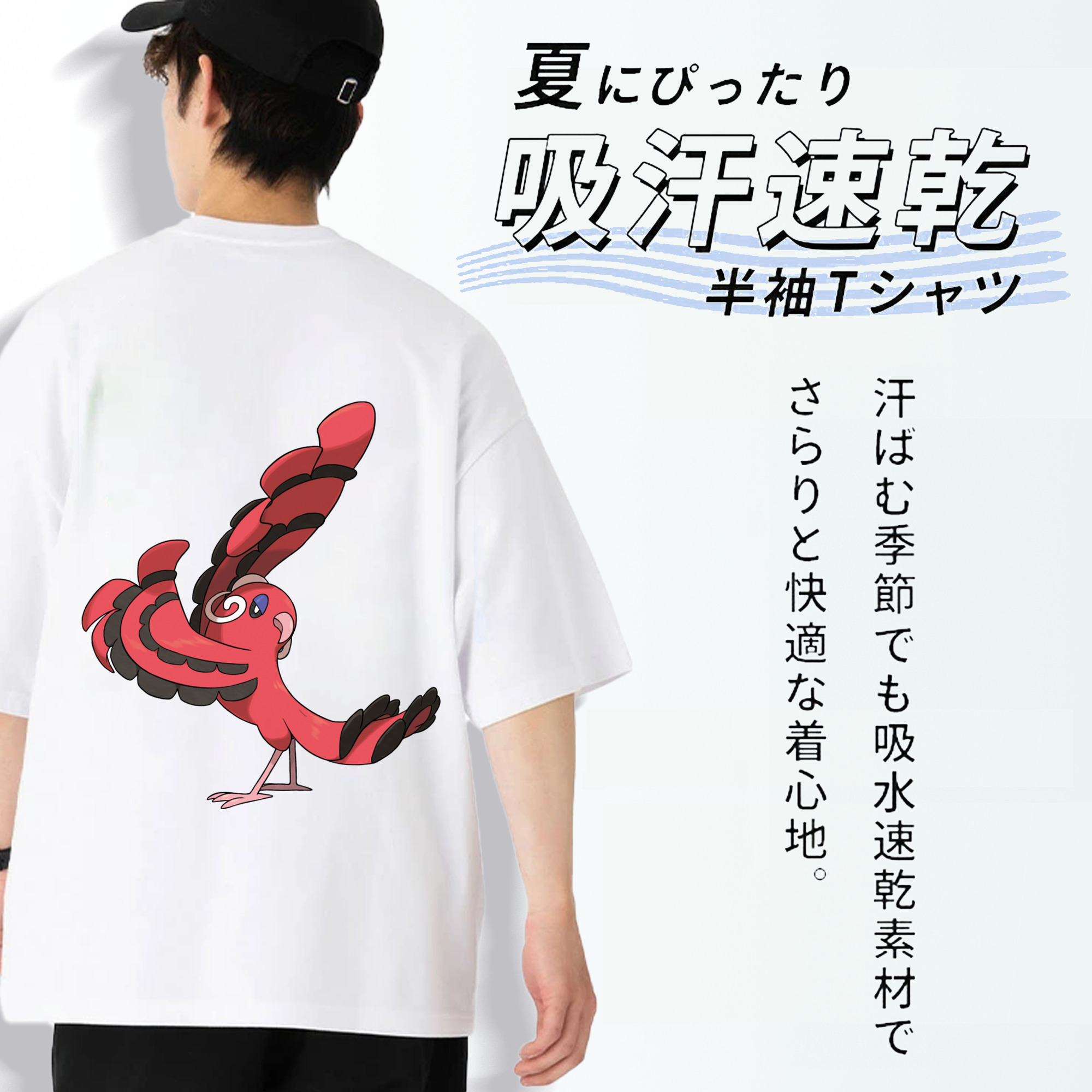 ポケットモンスター Pokémon 綿100％ メンズ半袖Tシャツ（バックプリント） 通気性