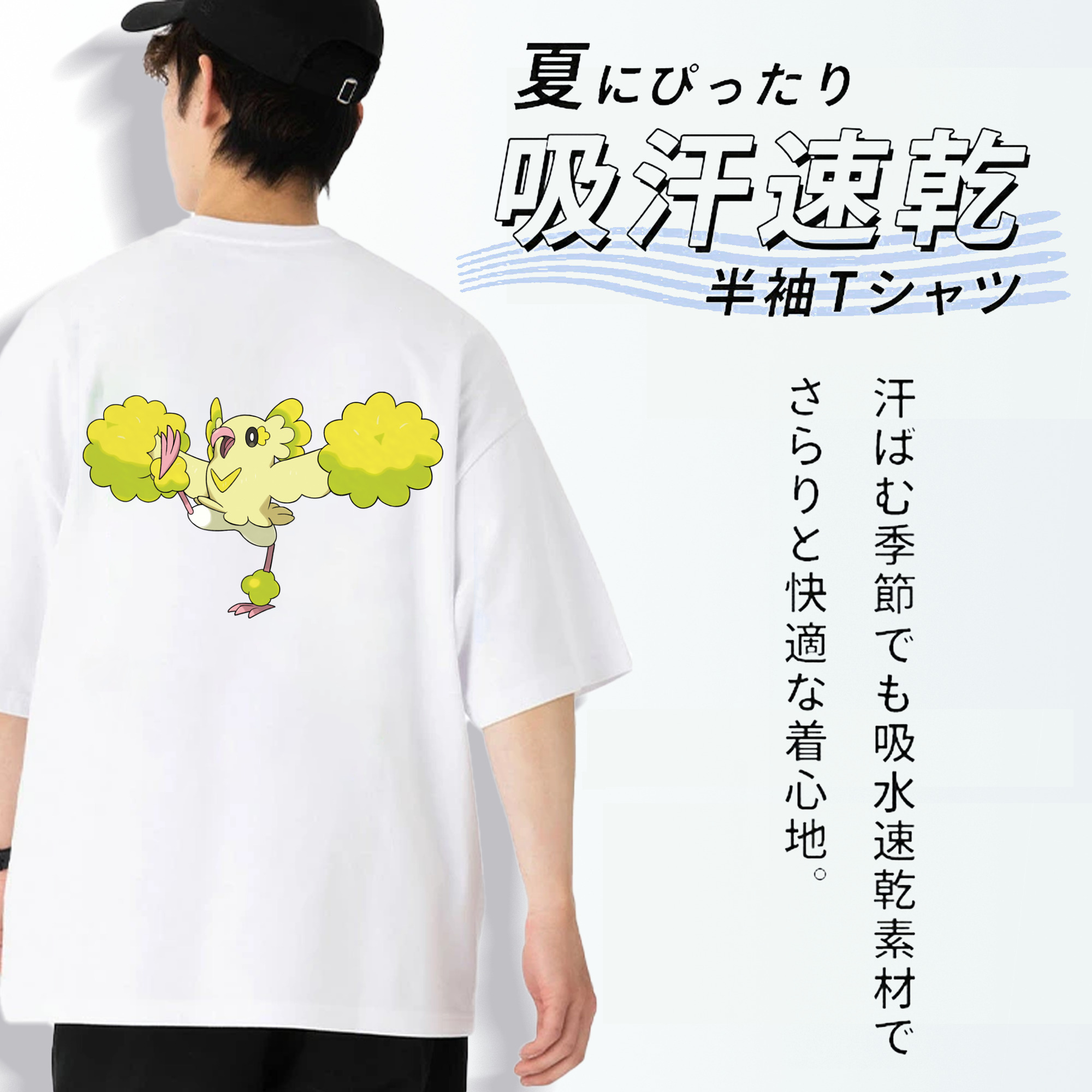 ポケットモンスター Pokémon 綿100％ メンズ半袖Tシャツ（バックプリント） 通気性