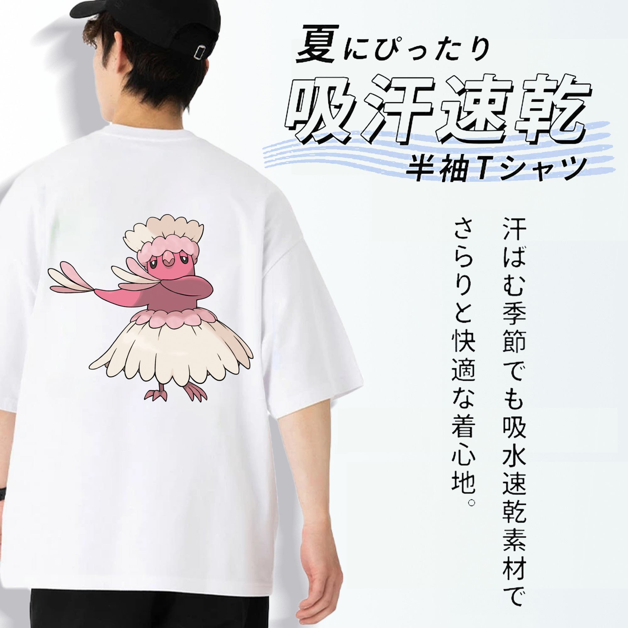 ポケットモンスター Pokémon 綿100％ メンズ半袖Tシャツ（バックプリント） 通気性