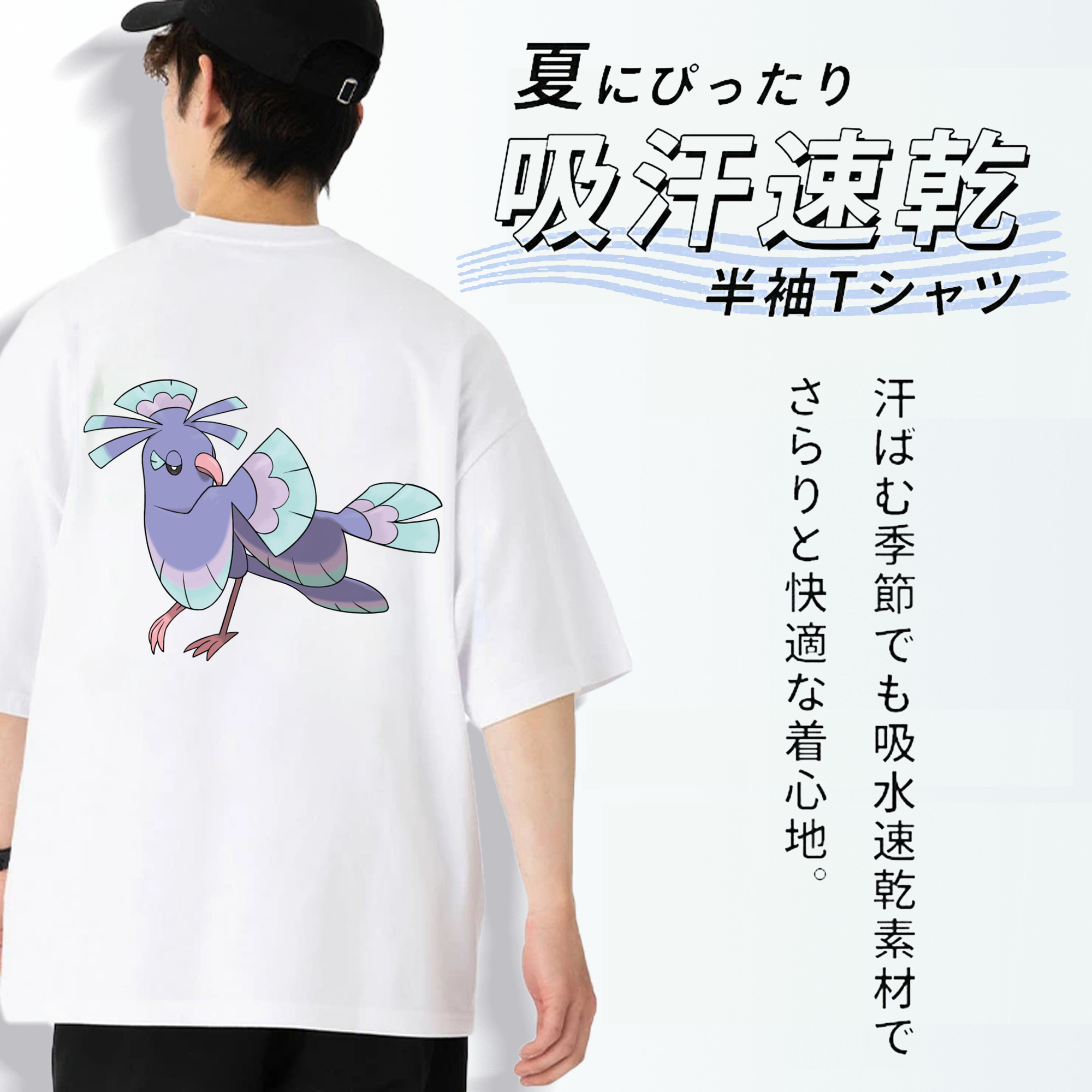 ポケットモンスター Pokémon 綿100％ メンズ半袖Tシャツ（バックプリント） 通気性