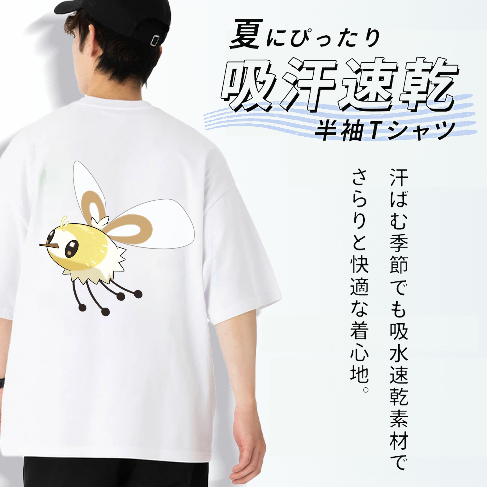 ポケットモンスター Pokémon 綿100％ メンズ半袖Tシャツ（バックプリント） 通気性