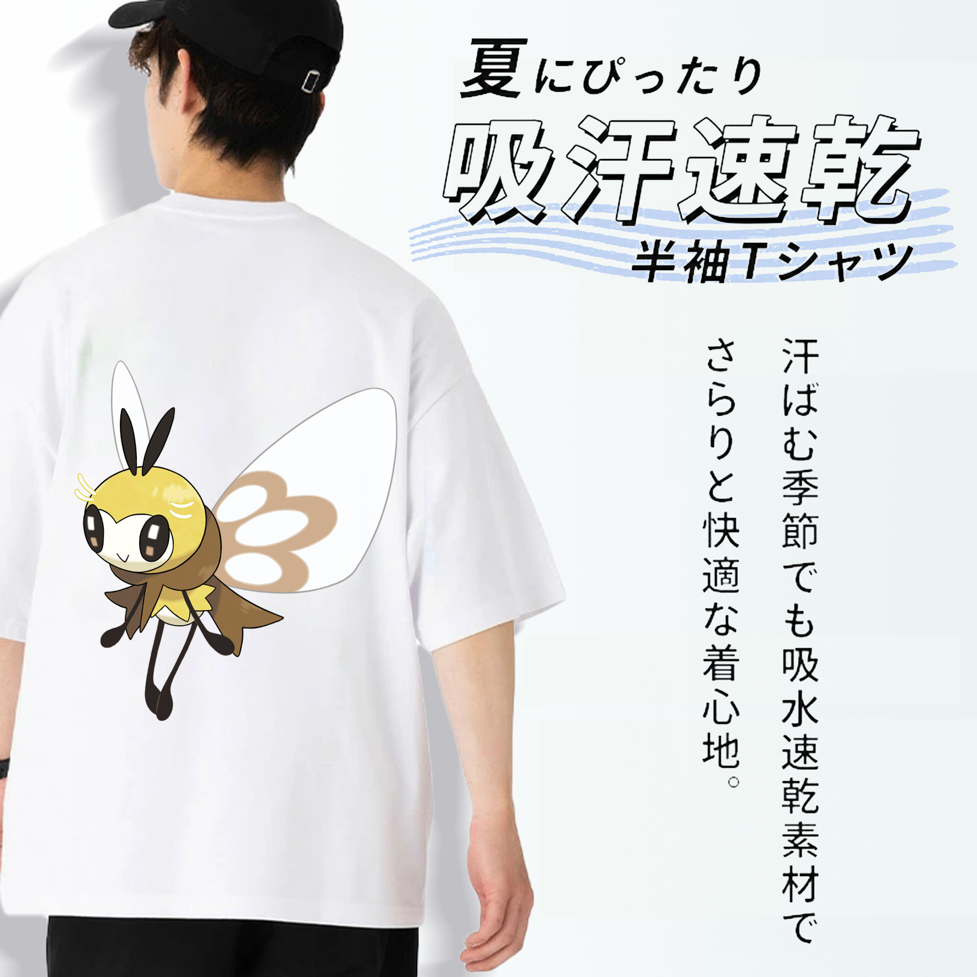 ポケットモンスター Pokémon 綿100％ メンズ半袖Tシャツ（バックプリント） 通気性