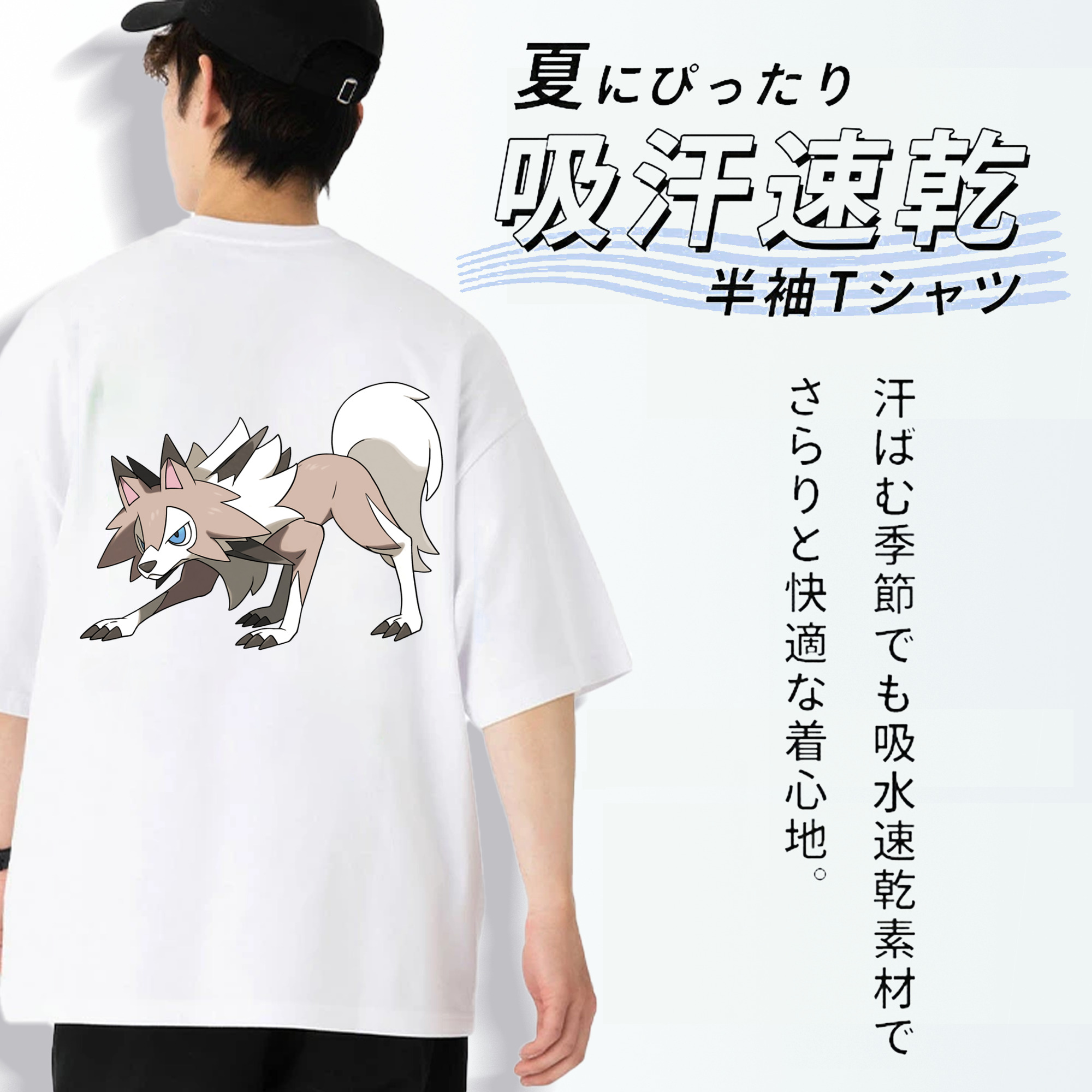ポケットモンスター Pokémon 綿100％ メンズ半袖Tシャツ（バックプリント） 通気性