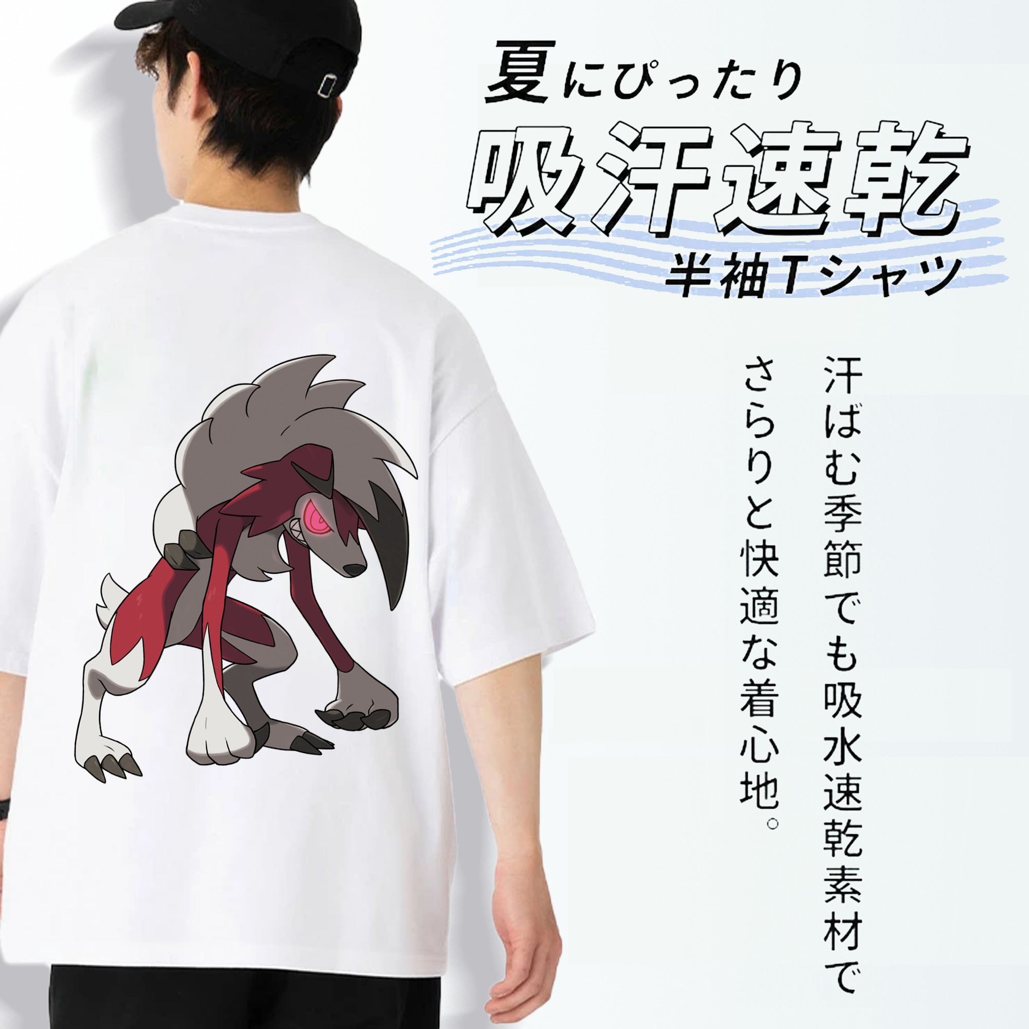 ポケットモンスター Pokémon 綿100％ メンズ半袖Tシャツ（バックプリント） 通気性
